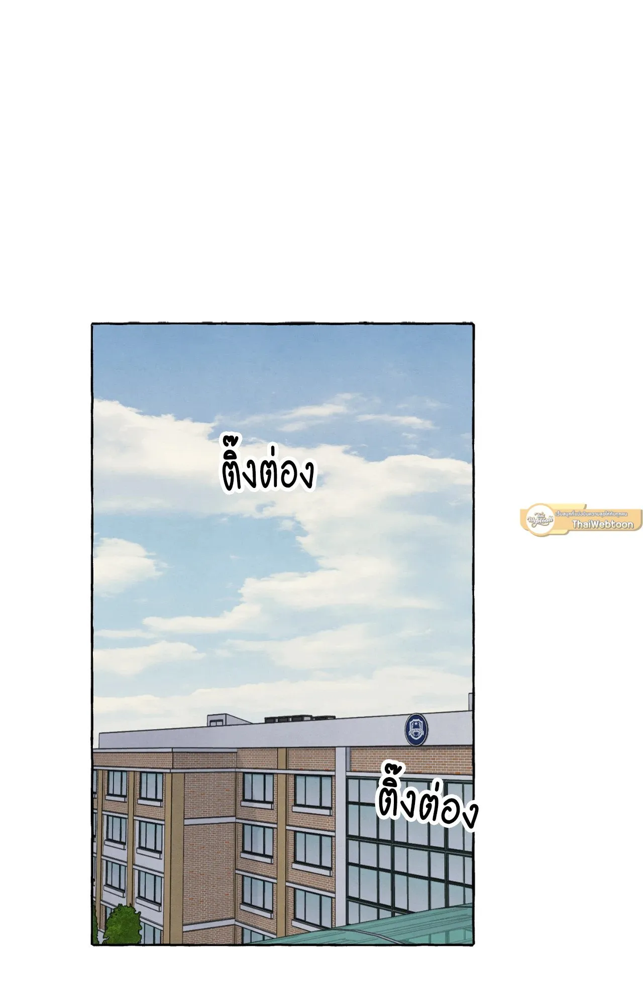 Slammer Dogs ตอนที่ 1610