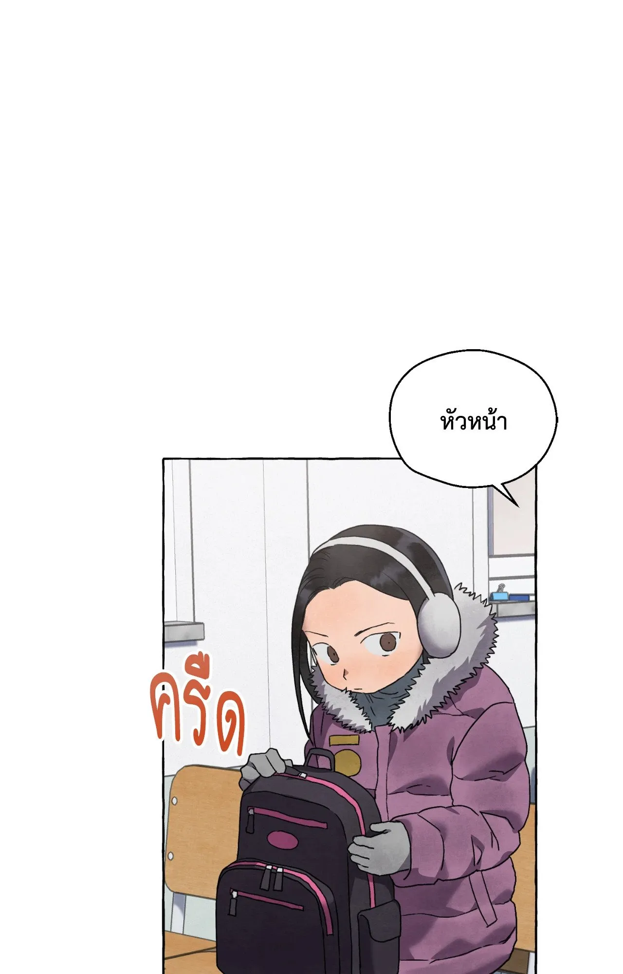 Slammer Dogs ตอนที่ 1611