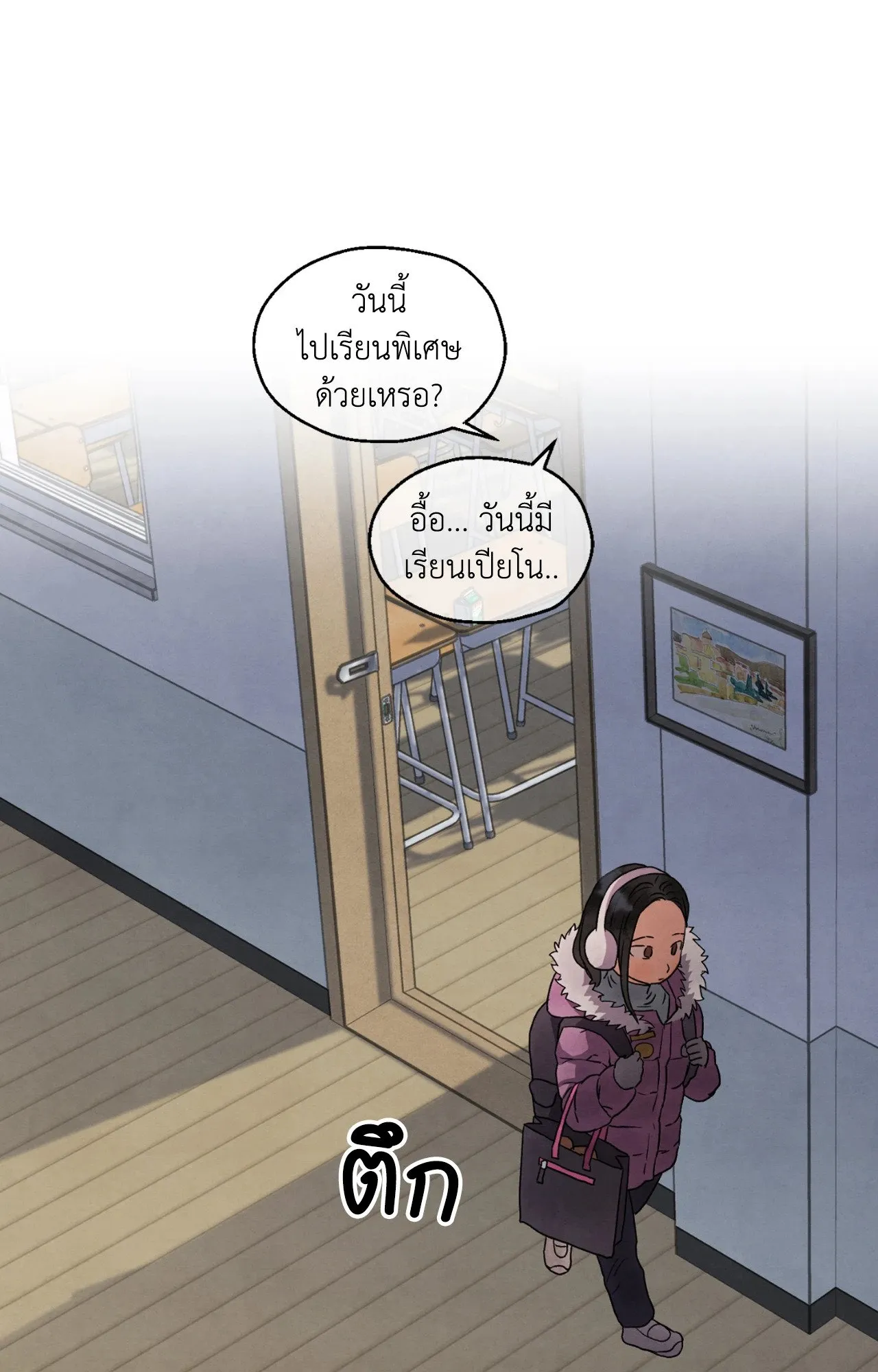 Slammer Dogs ตอนที่ 1613