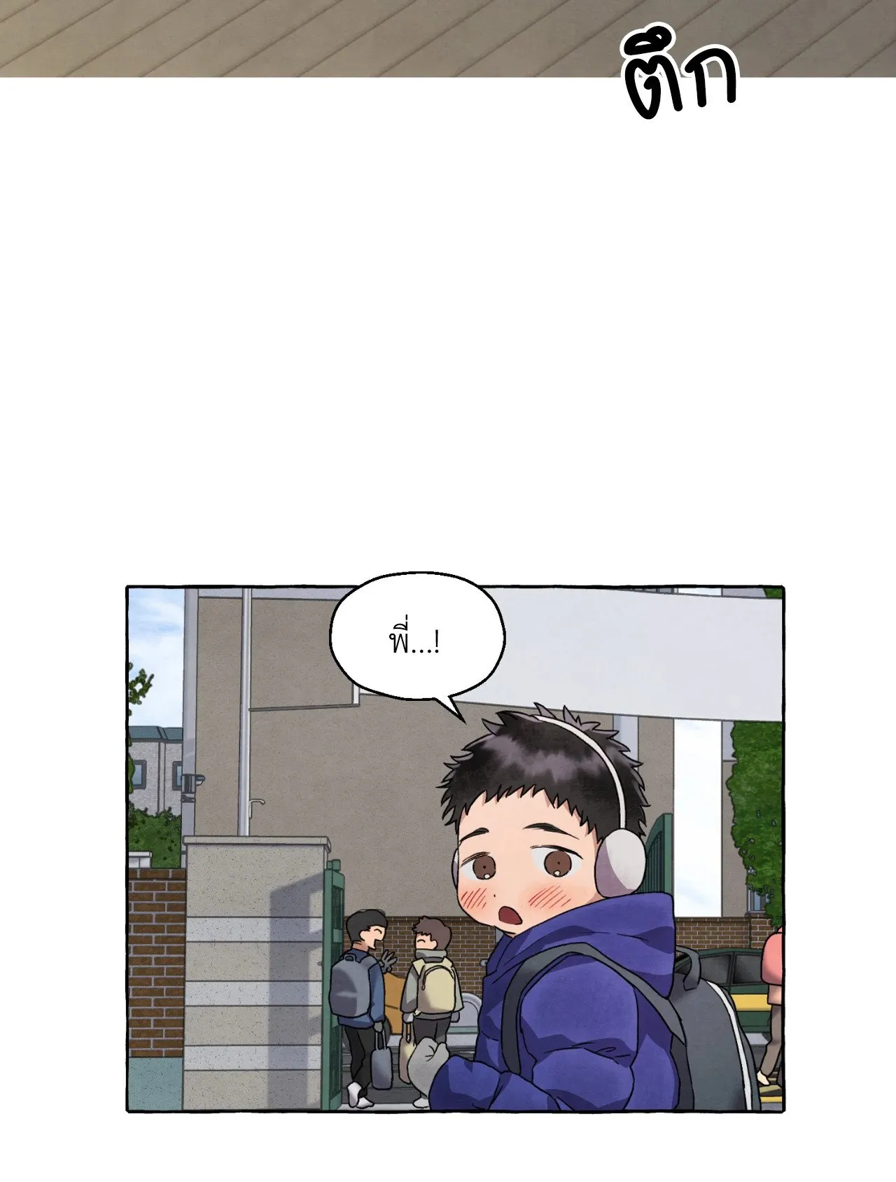 Slammer Dogs ตอนที่ 1614