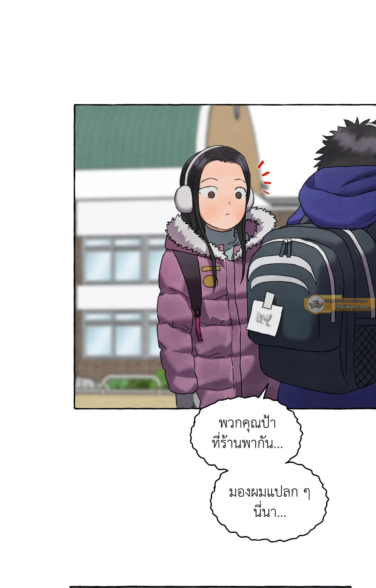 Slammer Dogs ตอนที่ 1616