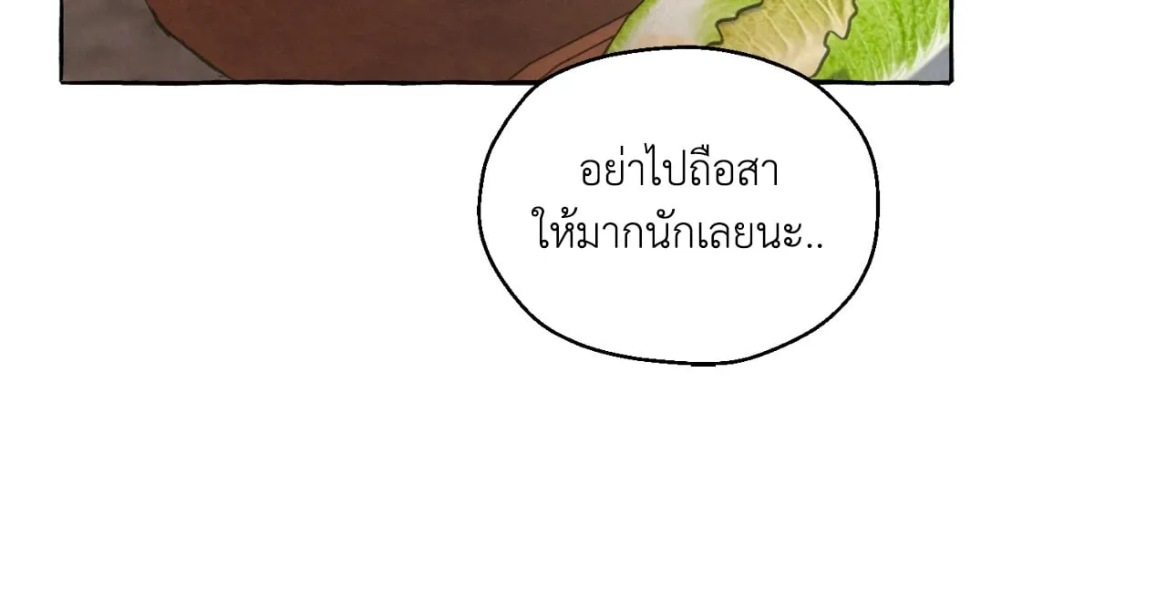 Slammer Dogs ตอนที่ 1627