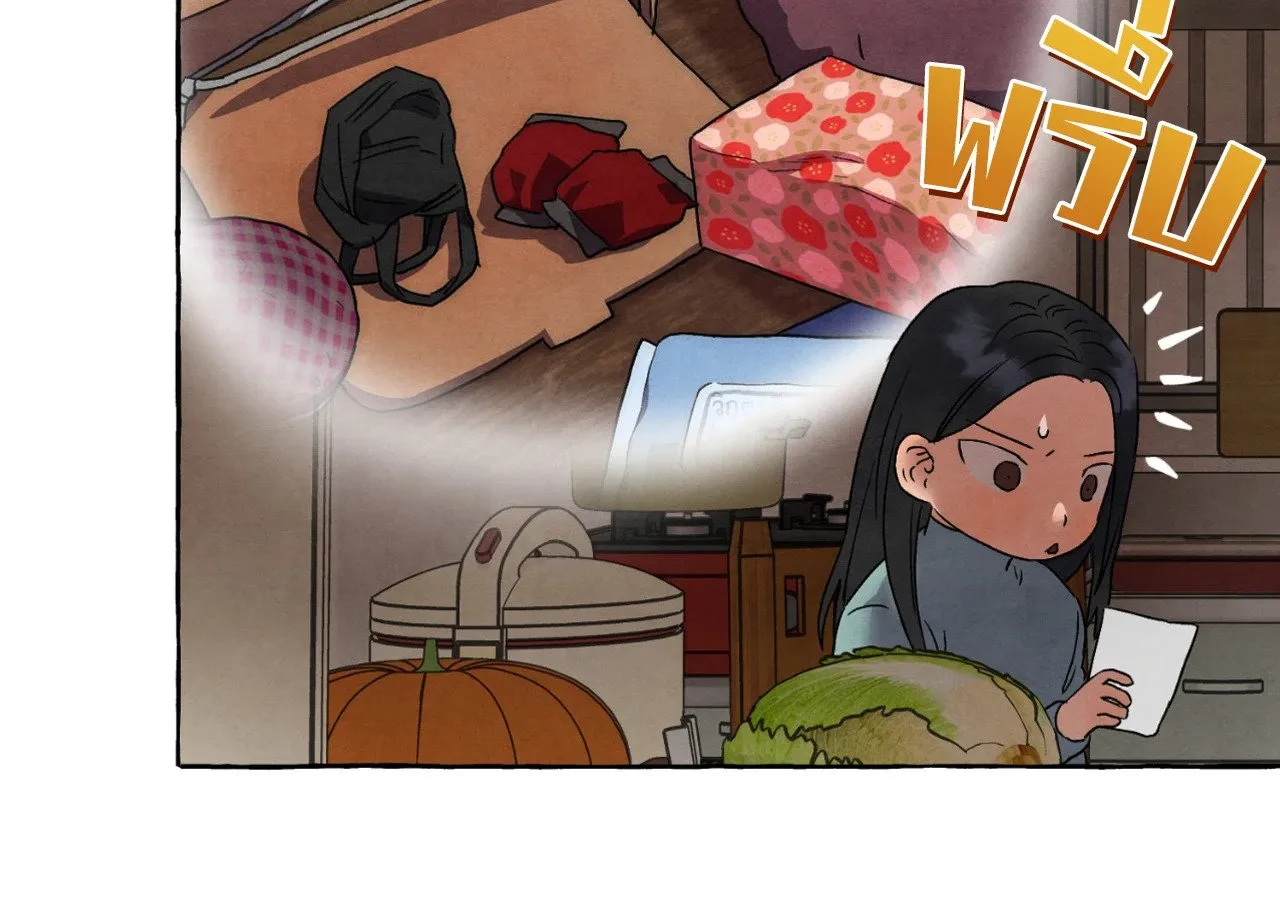 Slammer Dogs ตอนที่ 1634
