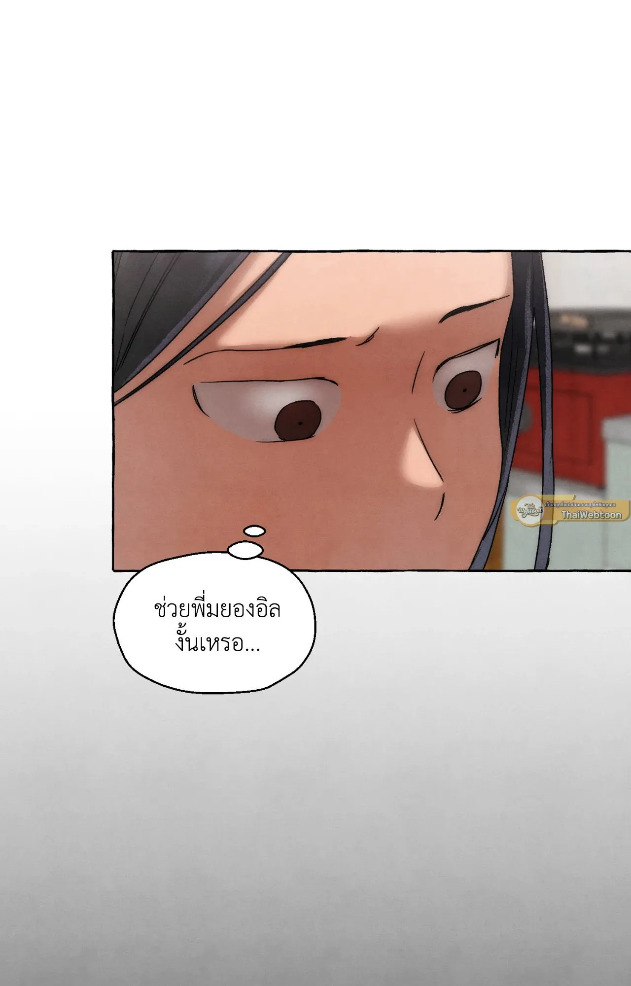Slammer Dogs ตอนที่ 1637