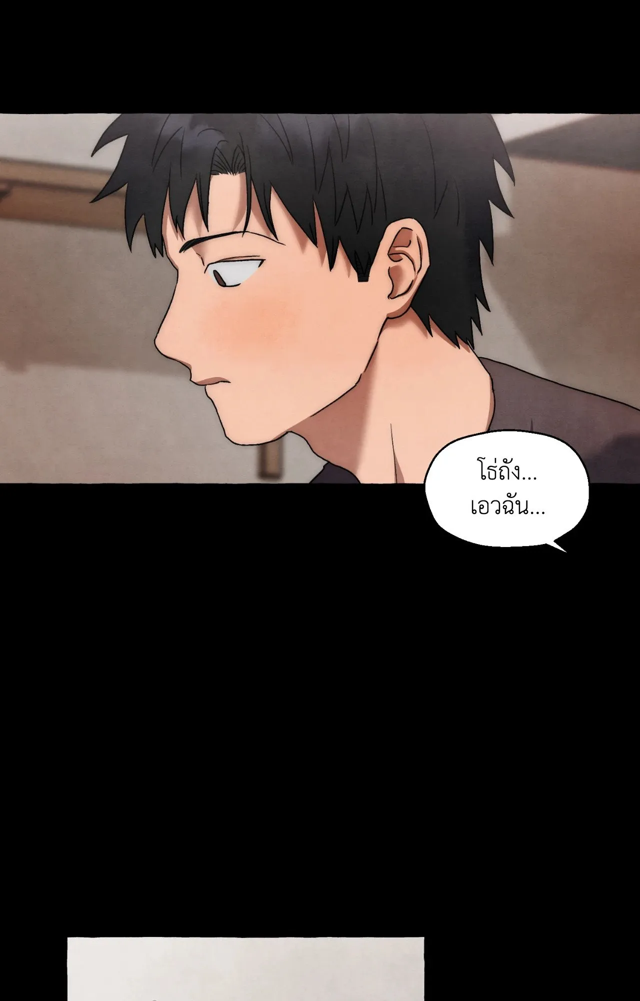 Slammer Dogs ตอนที่ 1643