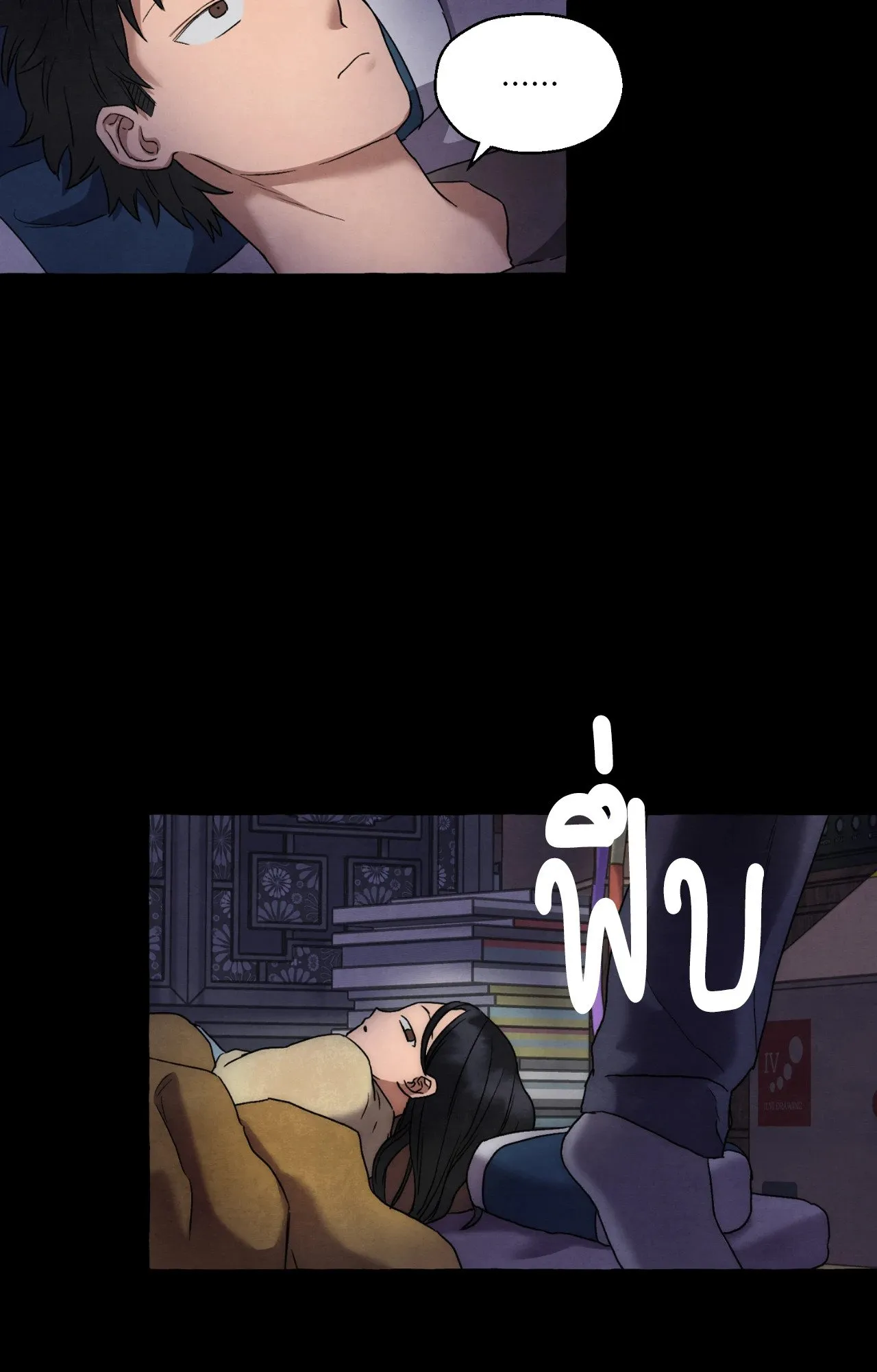 Slammer Dogs ตอนที่ 1646