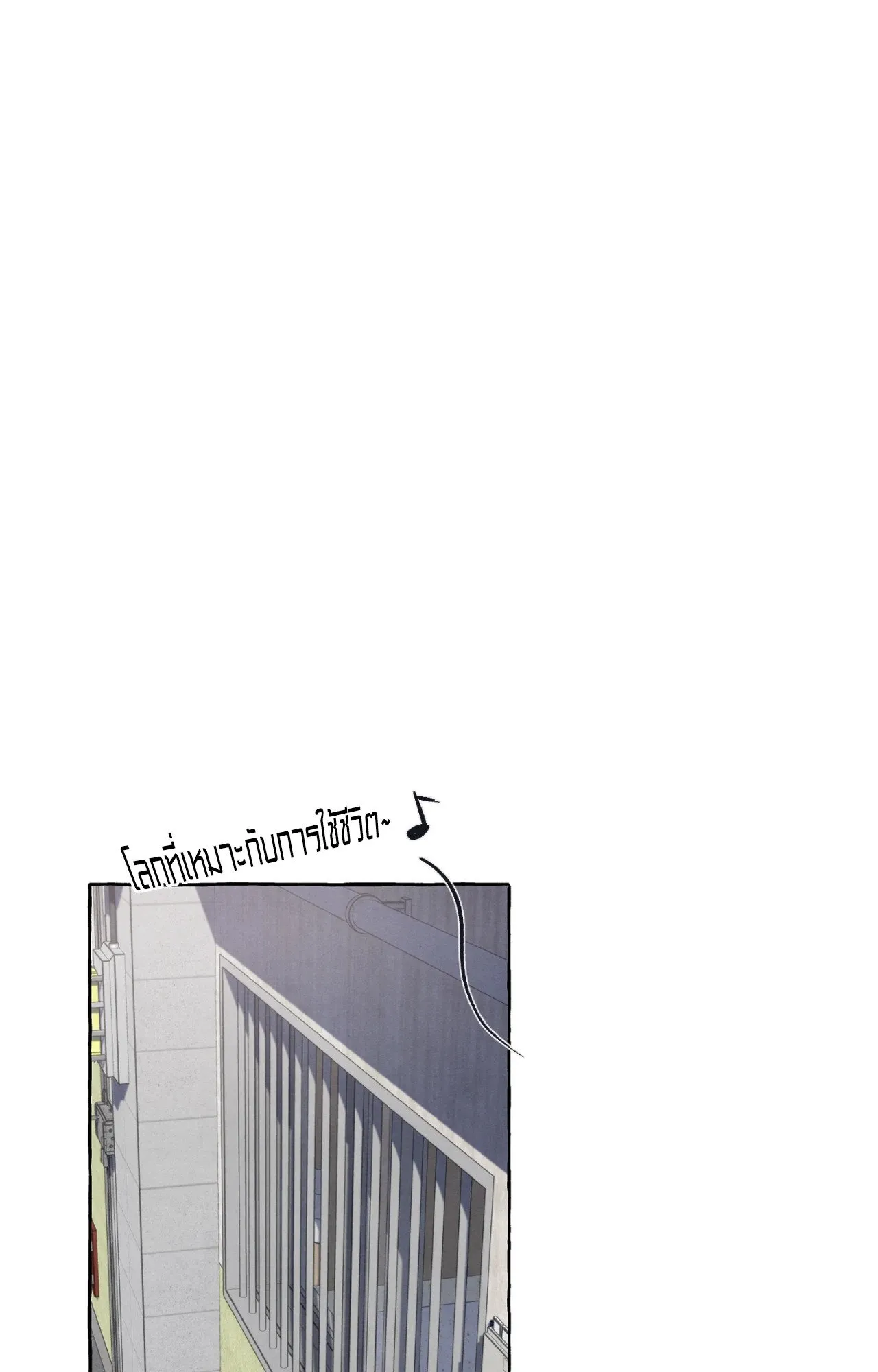 Slammer Dogs ตอนที่ 1668