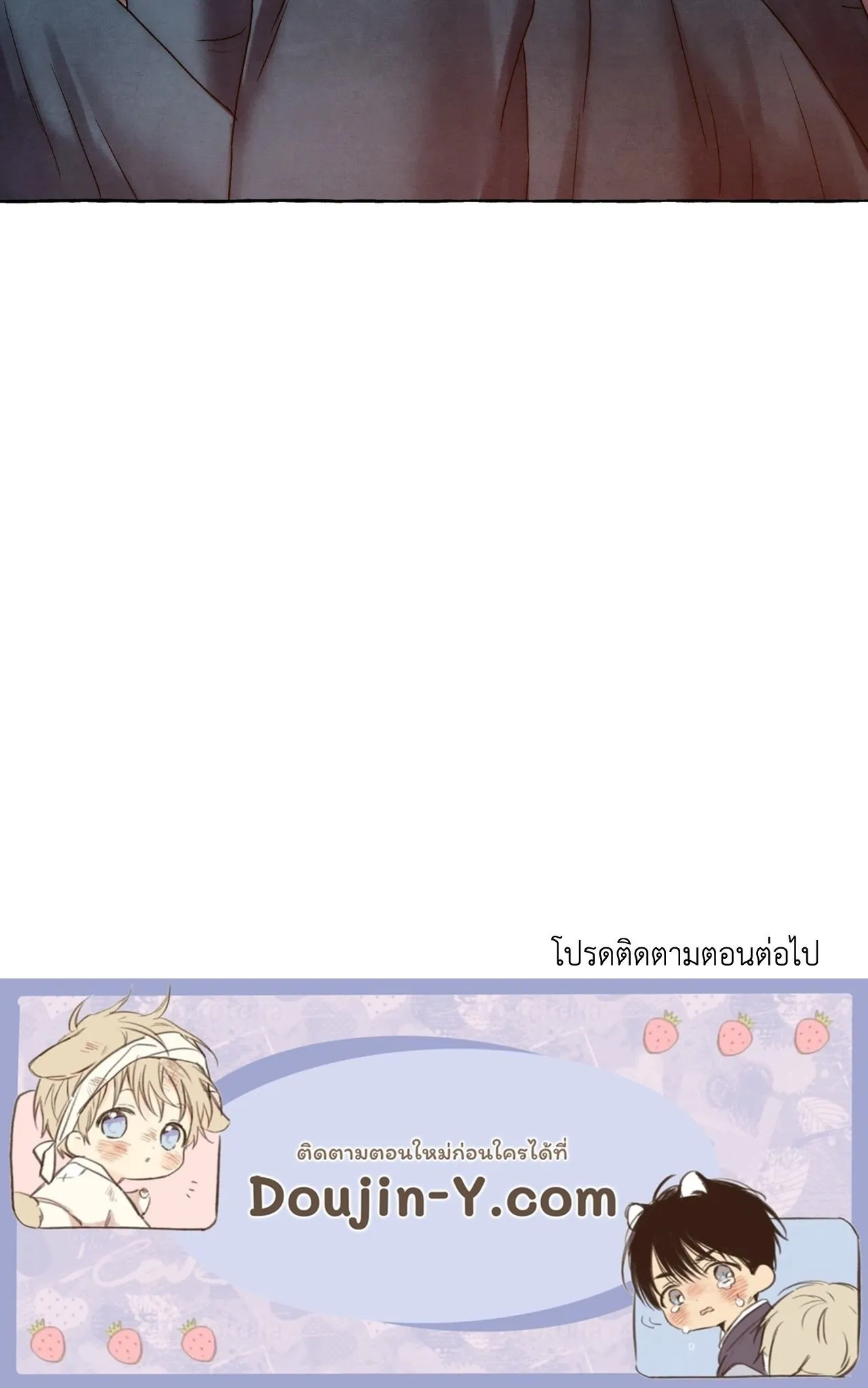 Slammer Dogs ตอนที่ 1686