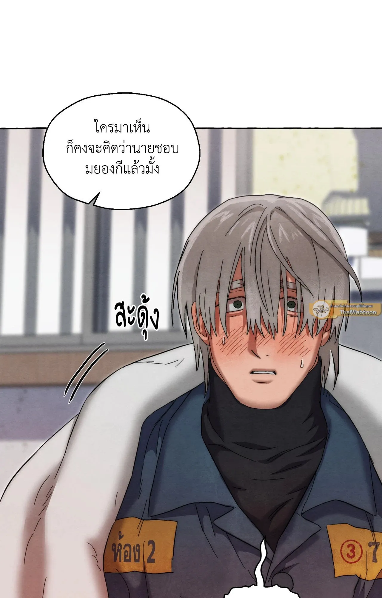 Slammer Dogs ตอนที่ 1708