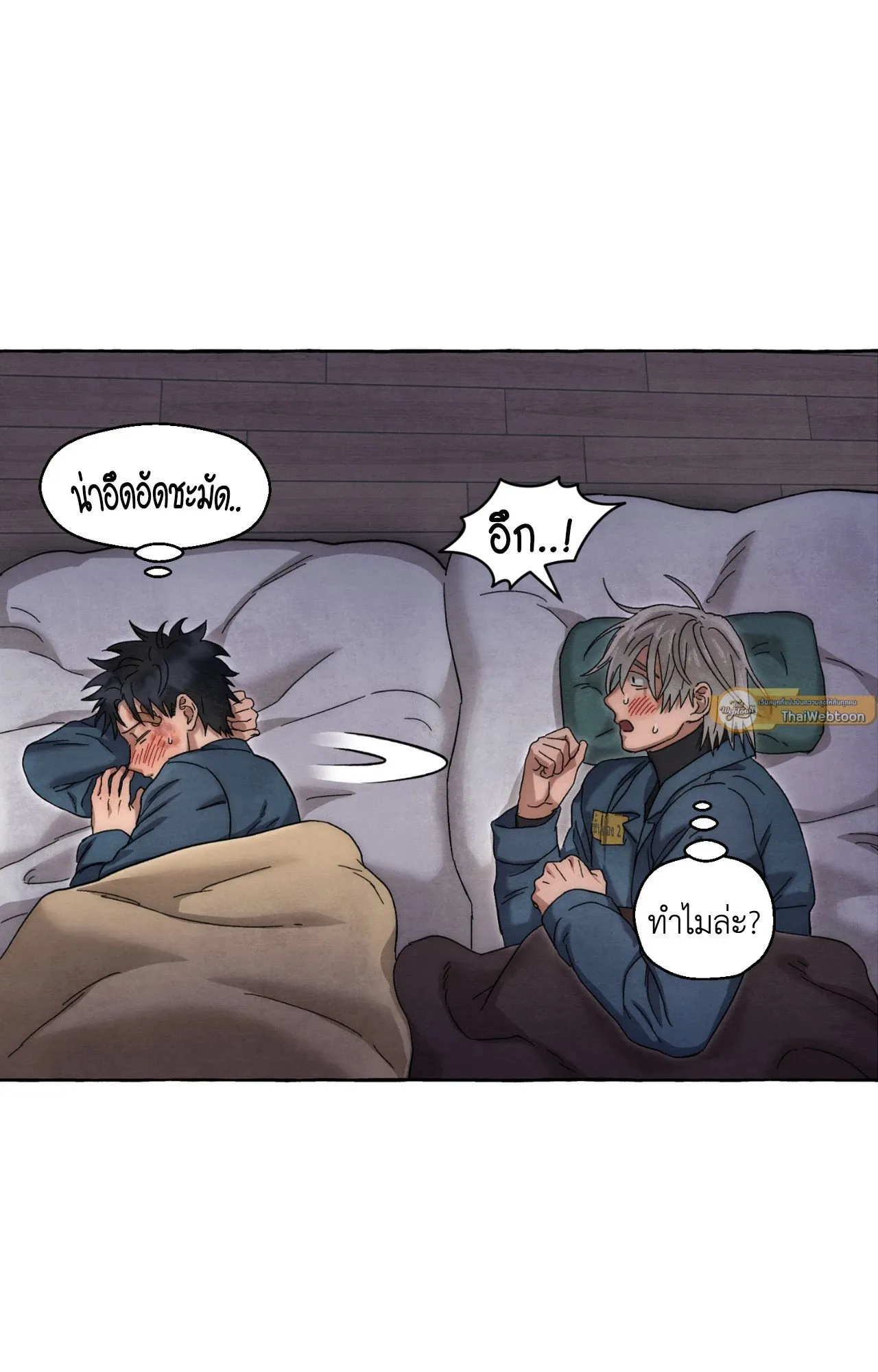 Slammer Dogs ตอนที่ 1719