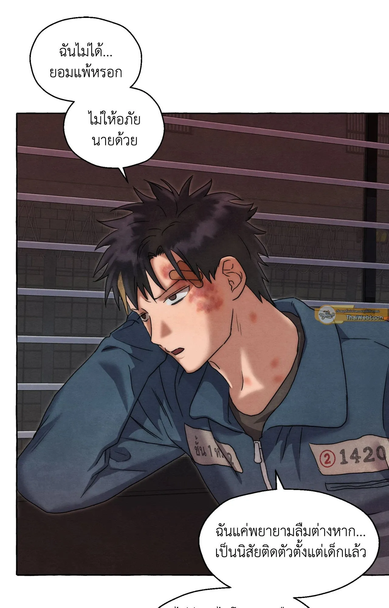 Slammer Dogs ตอนที่ 1730