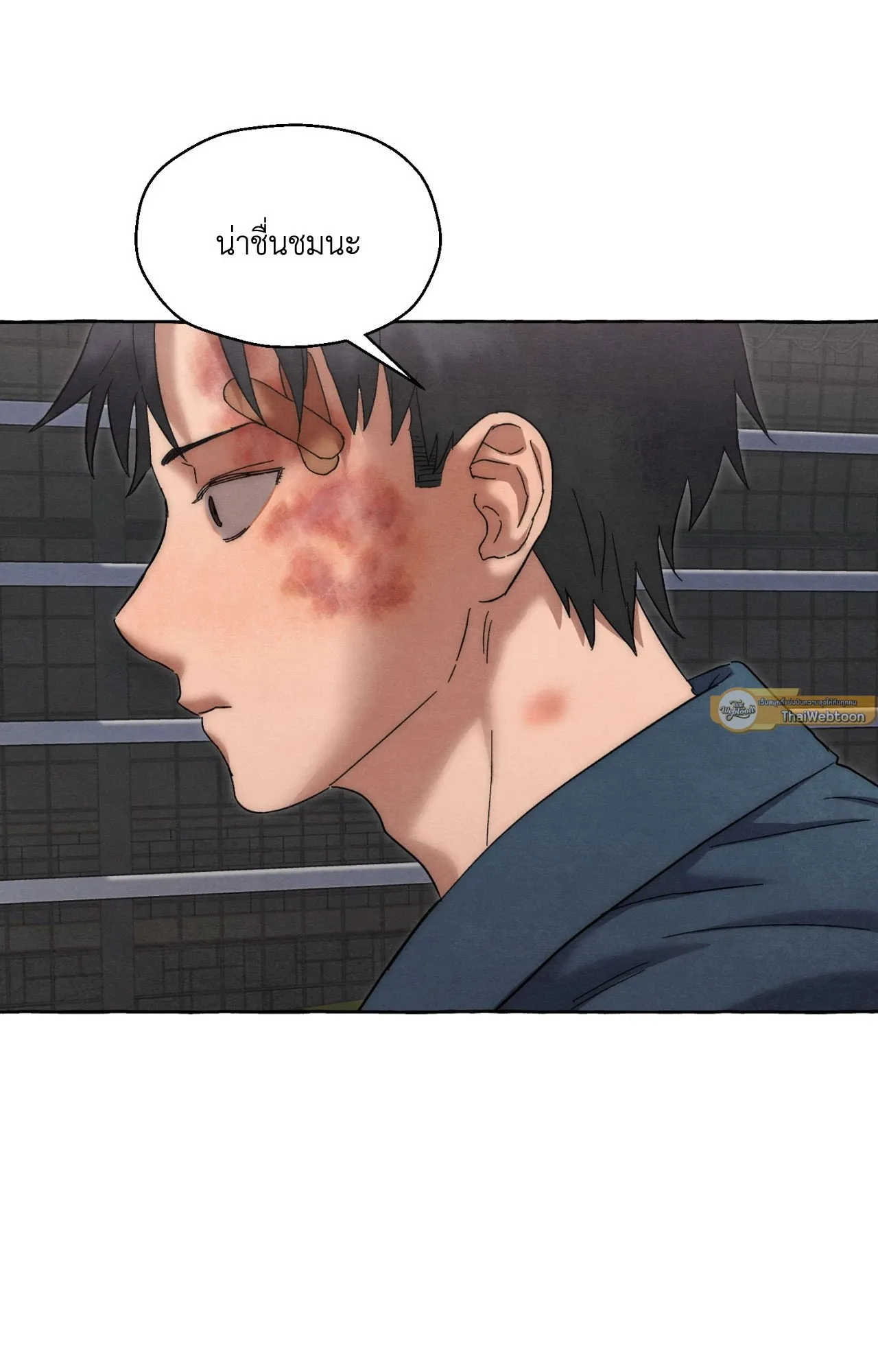 Slammer Dogs ตอนที่ 1745