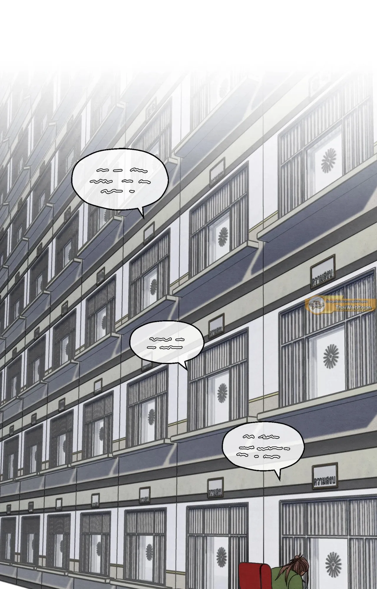Slammer Dogs ตอนที่ 1760