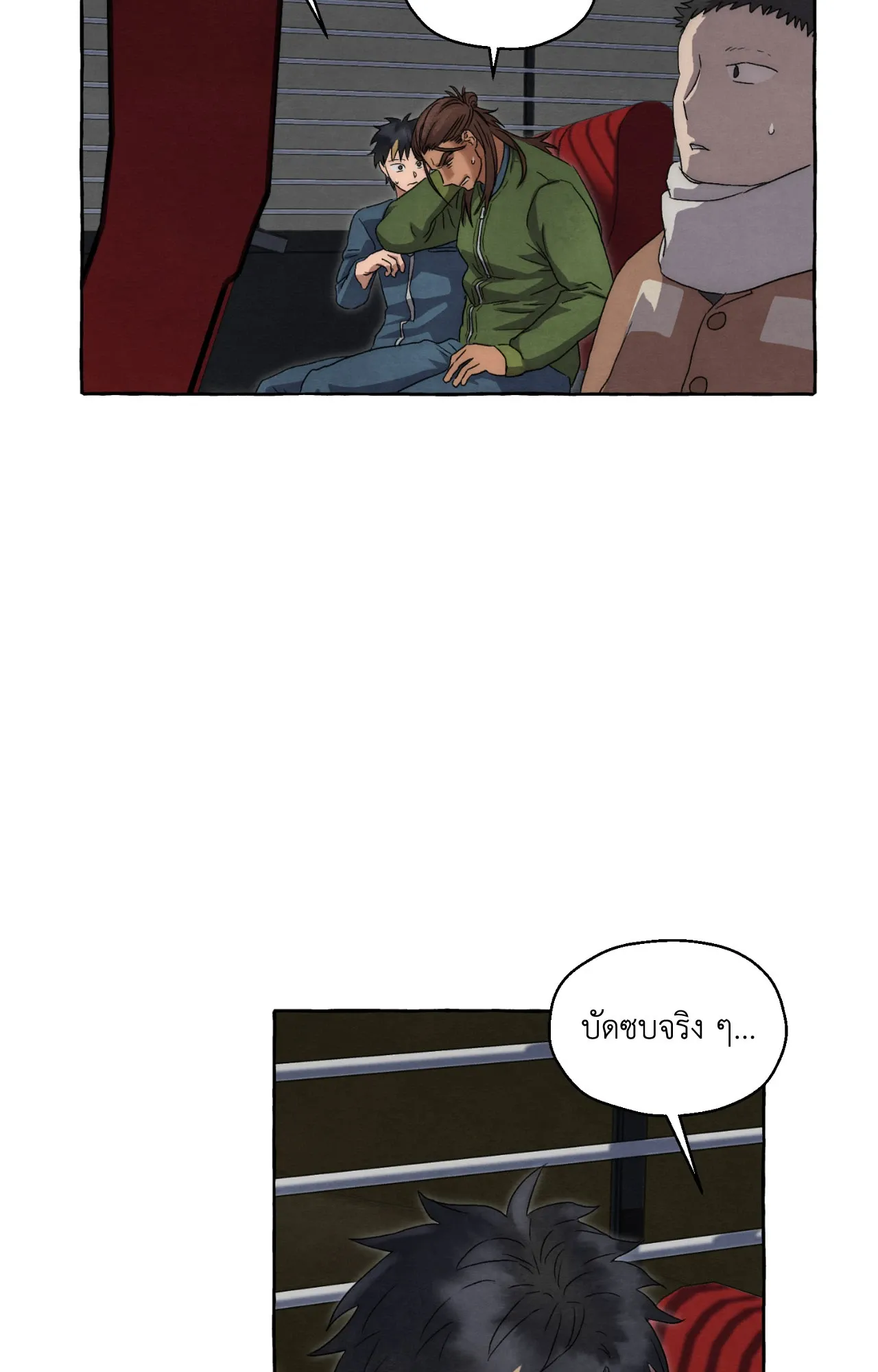 Slammer Dogs ตอนที่ 1763