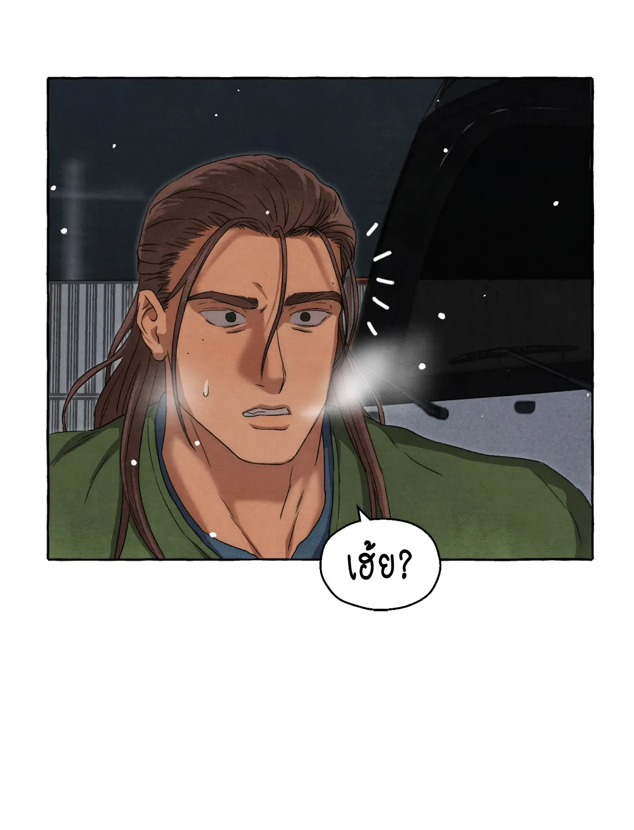 Slammer Dogs ตอนที่ 1767