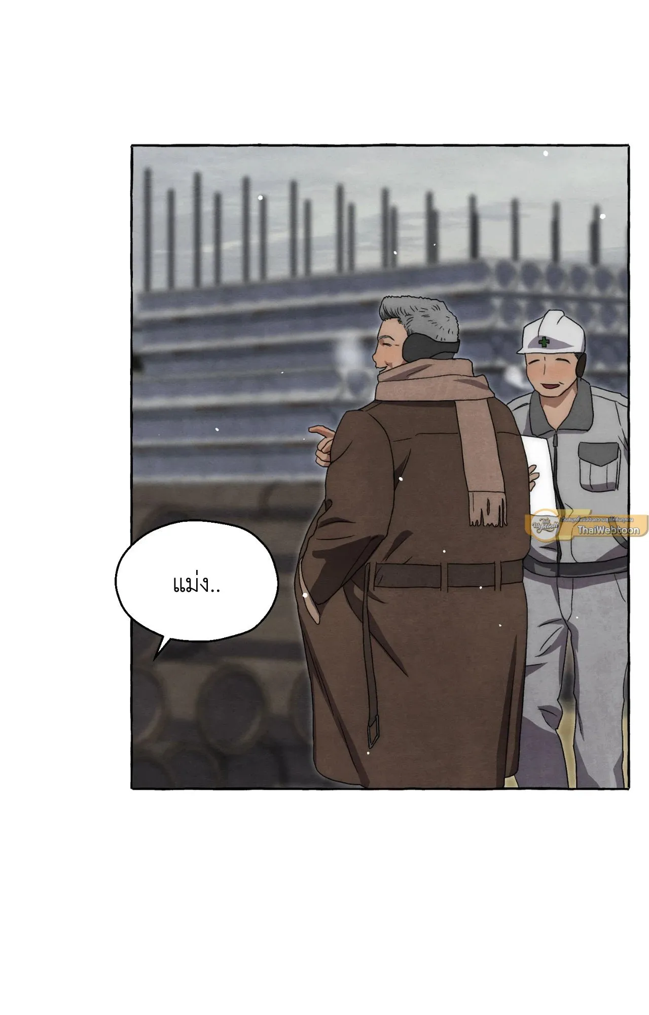 Slammer Dogs ตอนที่ 1768