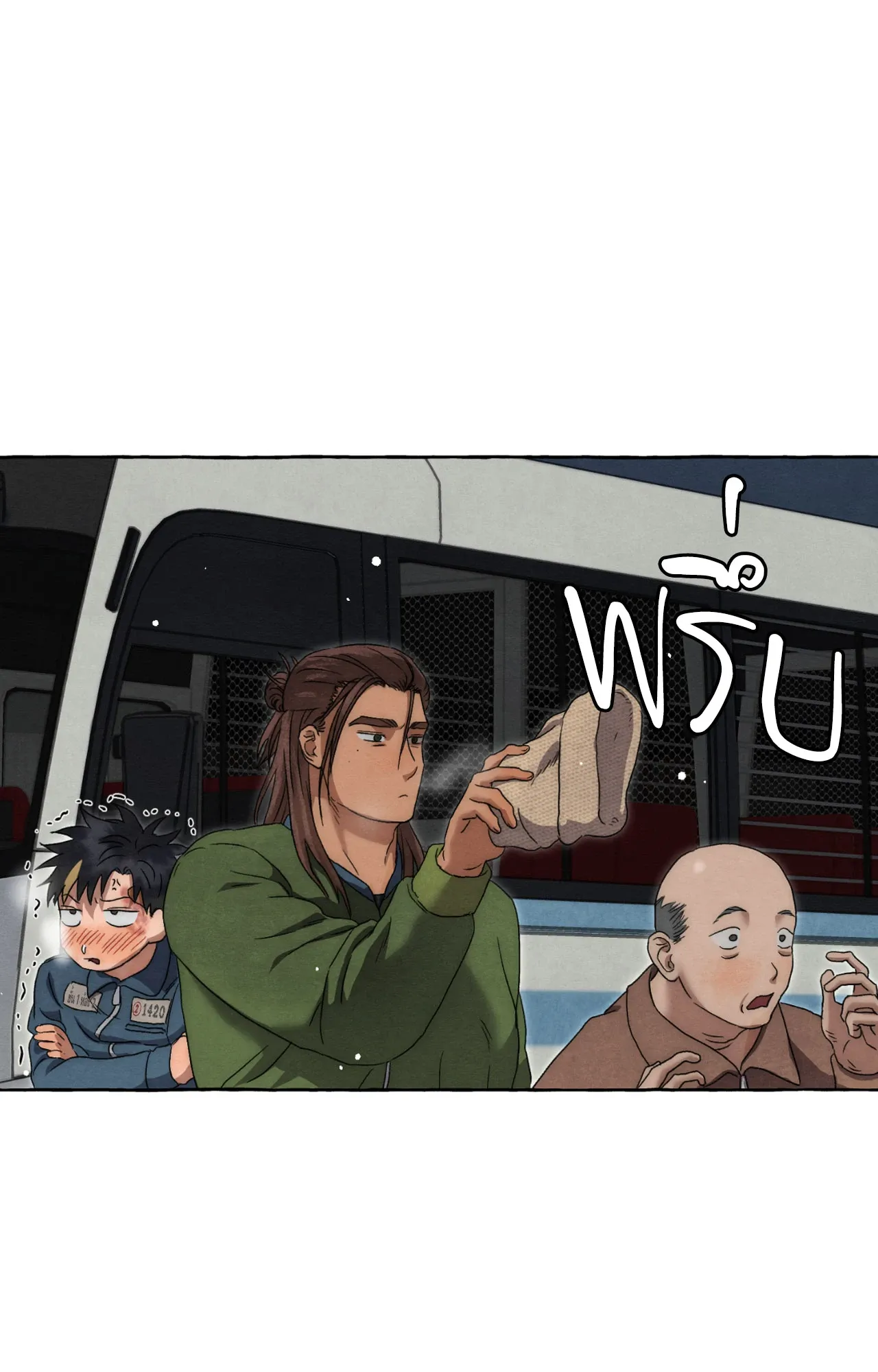 Slammer Dogs ตอนที่ 1769