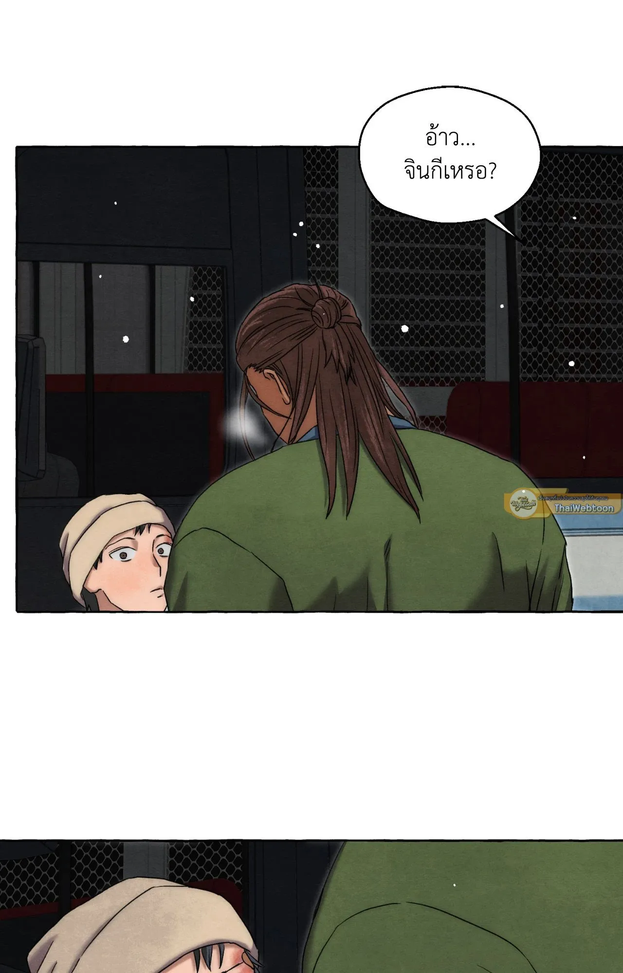 Slammer Dogs ตอนที่ 1775