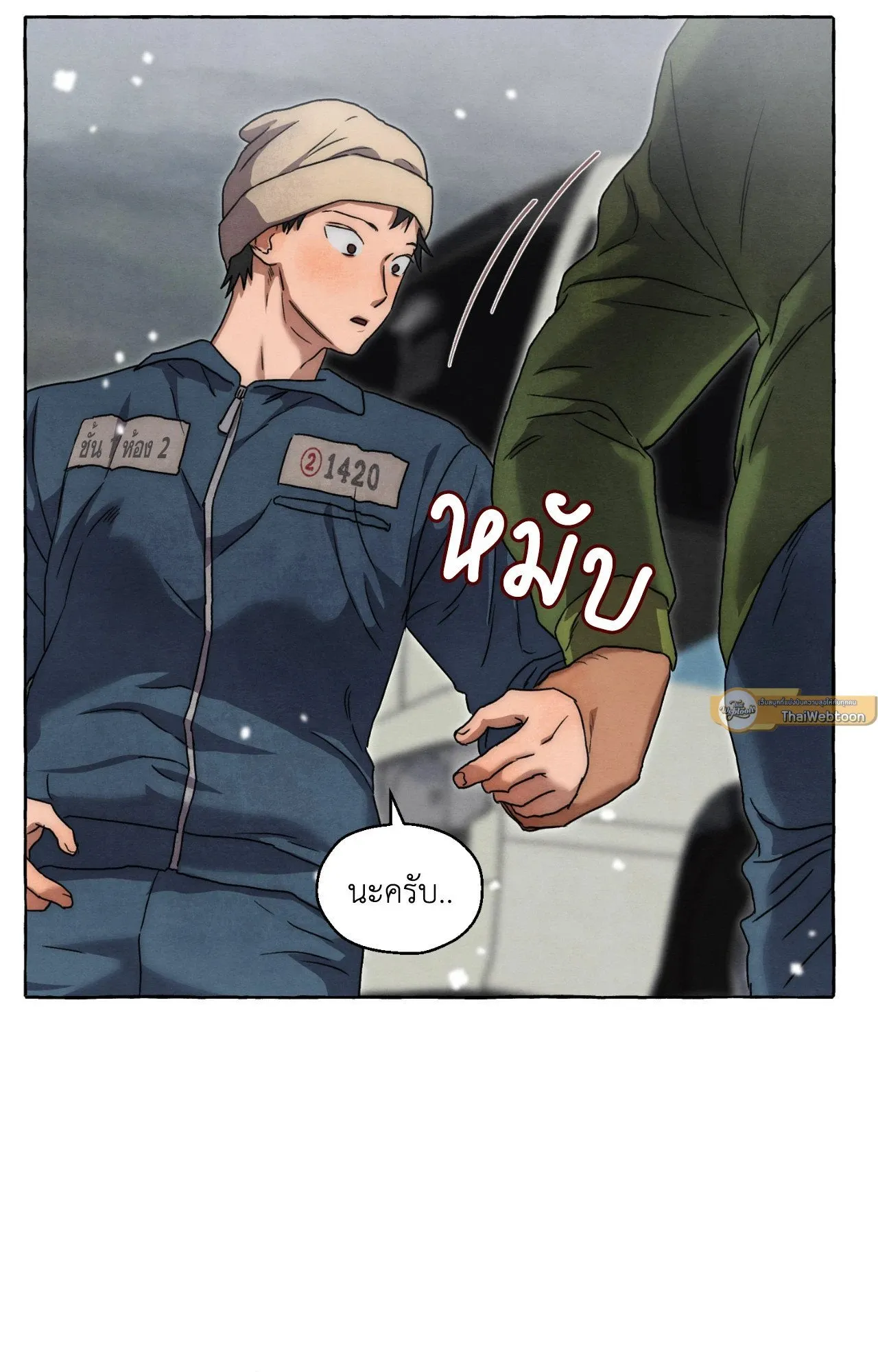 Slammer Dogs ตอนที่ 1809