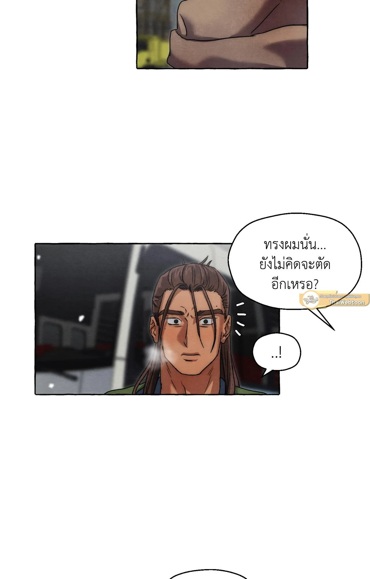 Slammer Dogs ตอนที่ 1817