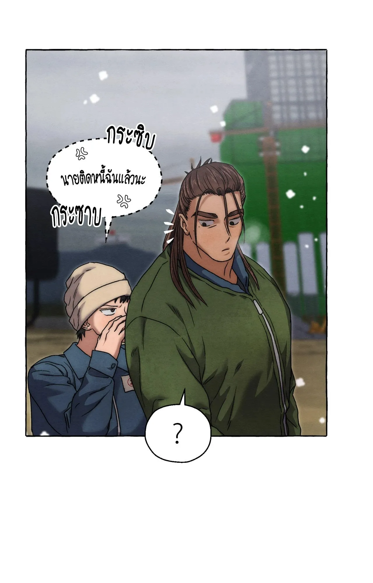 Slammer Dogs ตอนที่ 1820