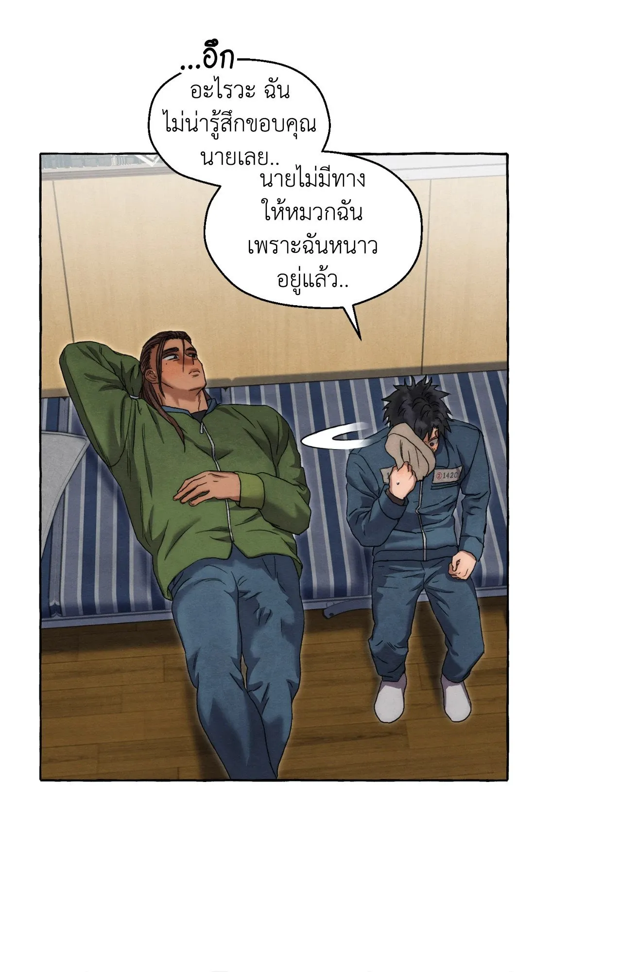 Slammer Dogs ตอนที่ 1840