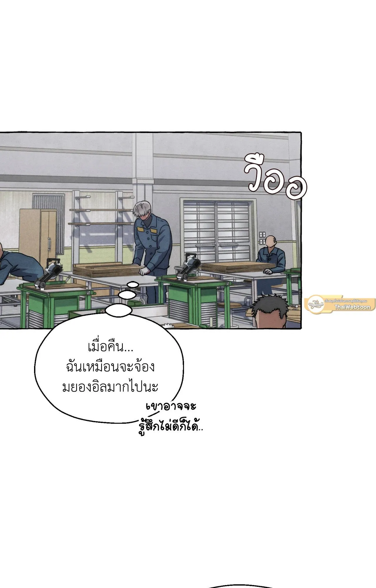 Slammer Dogs ตอนที่ 1845