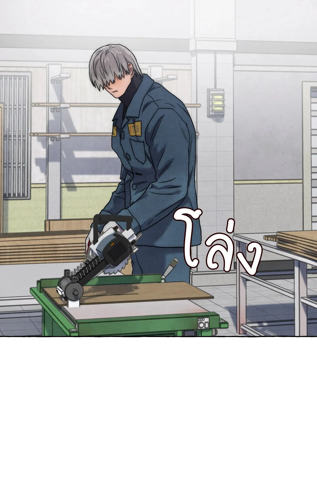 Slammer Dogs ตอนที่ 1847