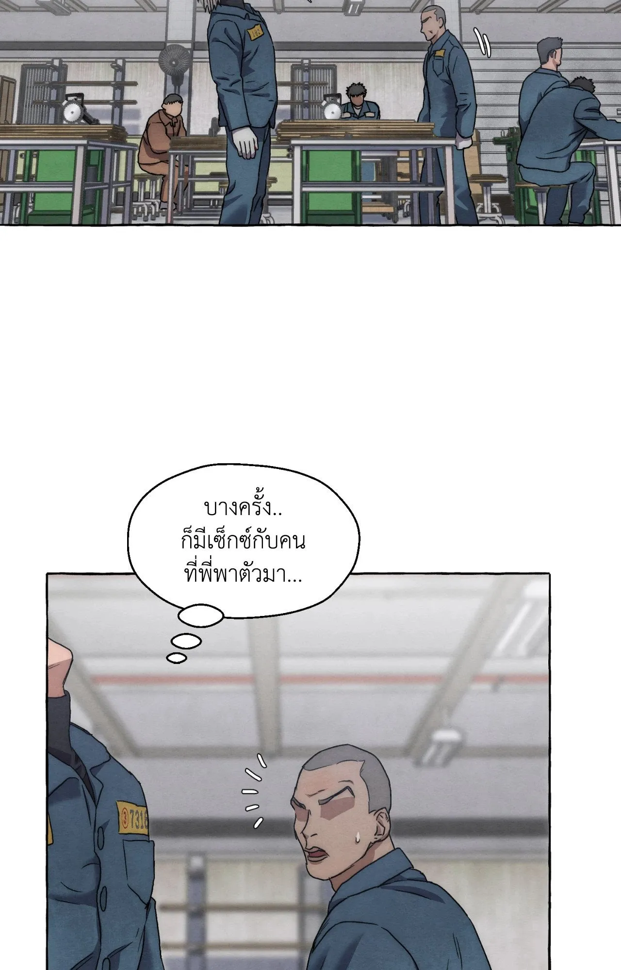 Slammer Dogs ตอนที่ 1850