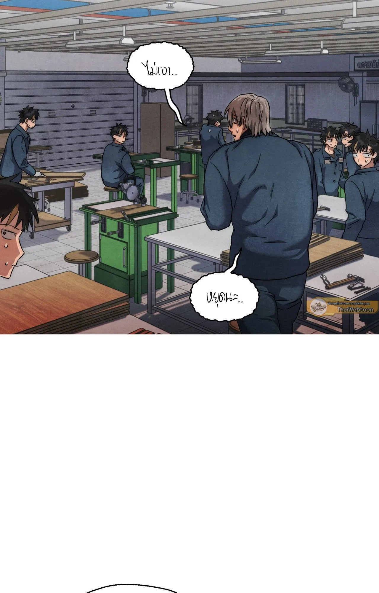 Slammer Dogs ตอนที่ 1871