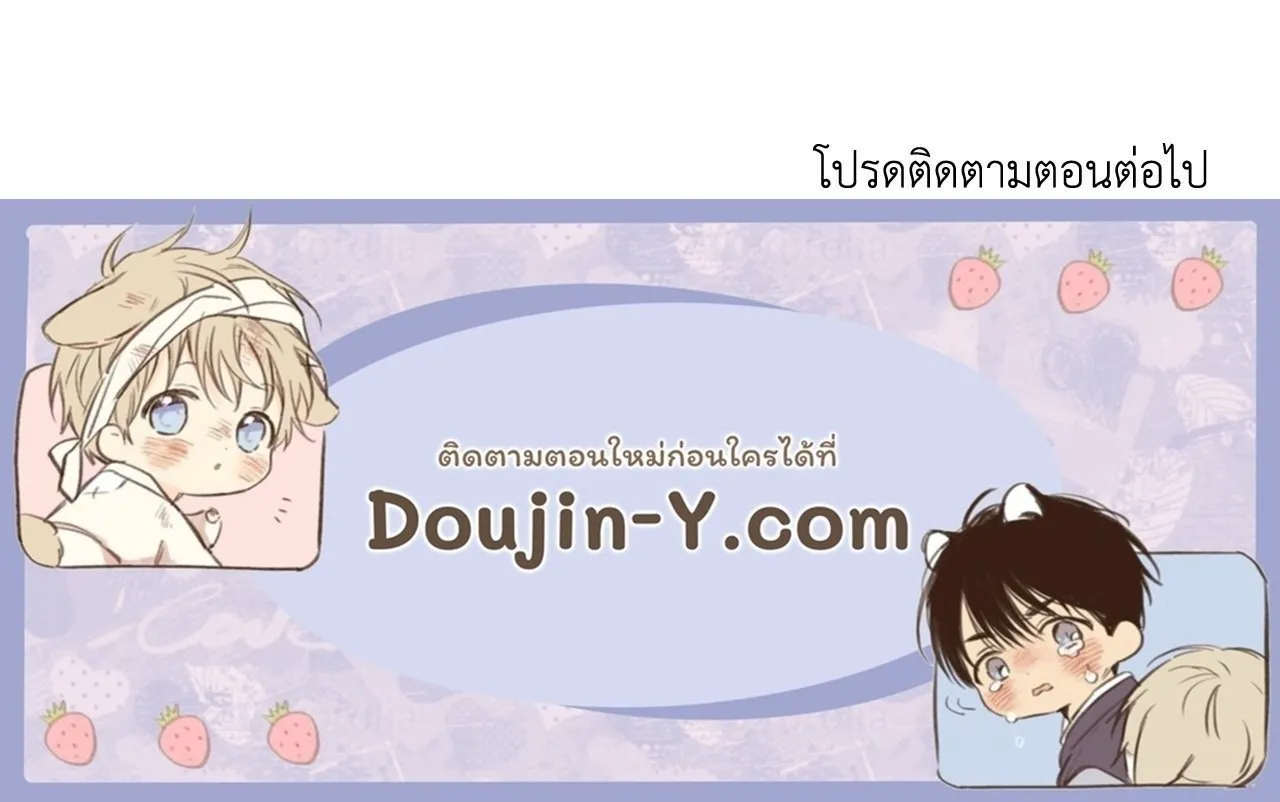 Slammer Dogs ตอนที่ 1876
