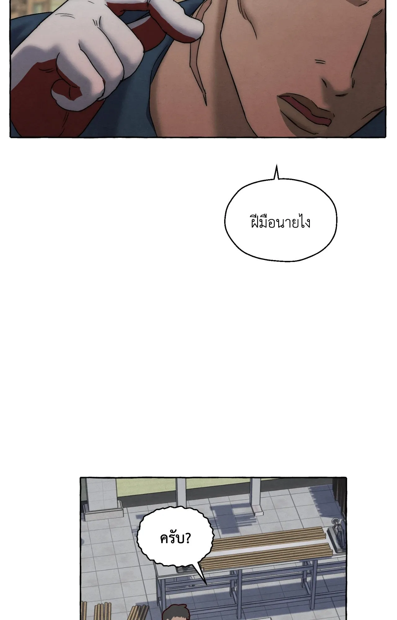 Slammer Dogs ตอนที่ 1902