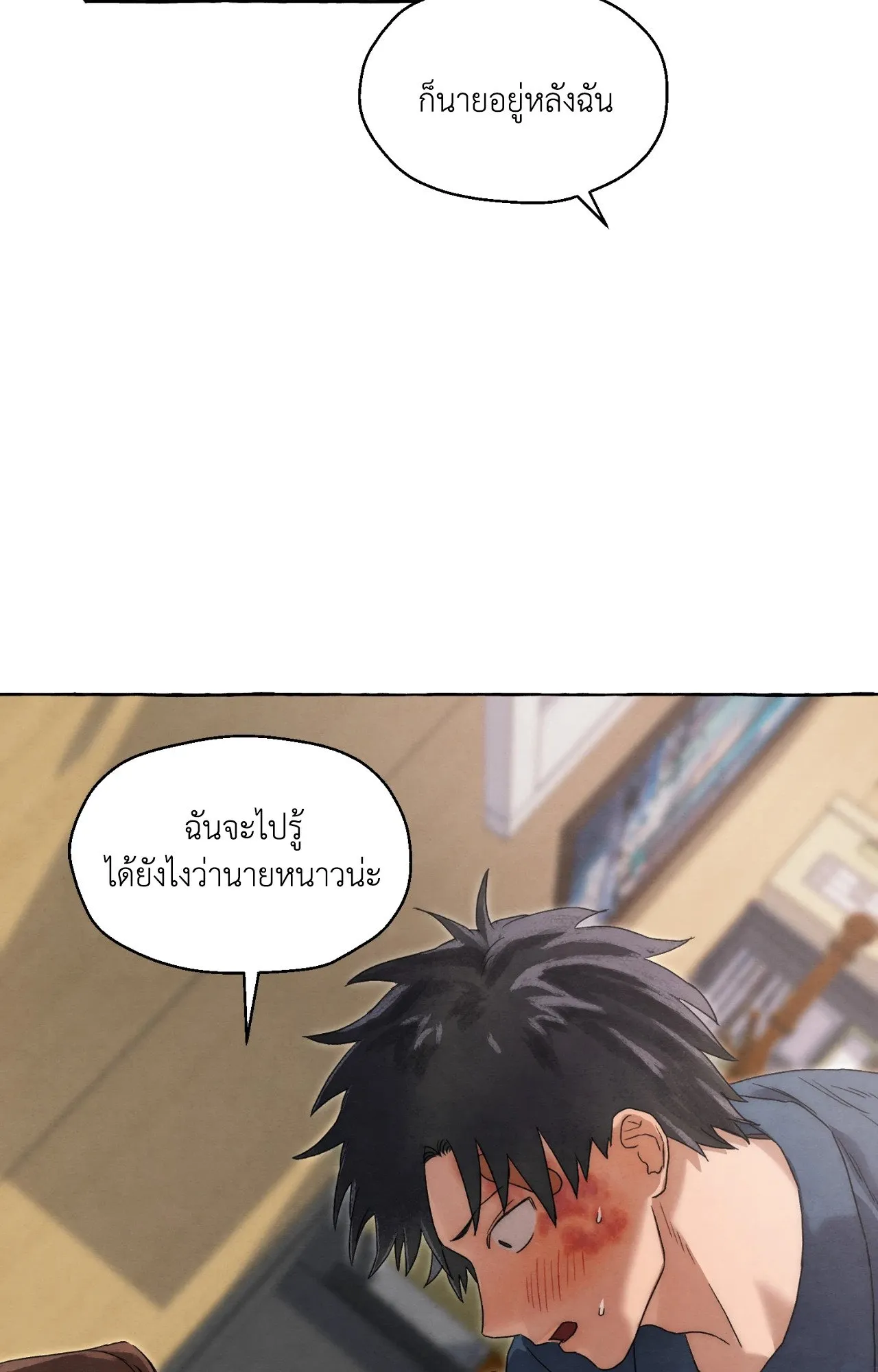 Slammer Dogs ตอนที่ 1922