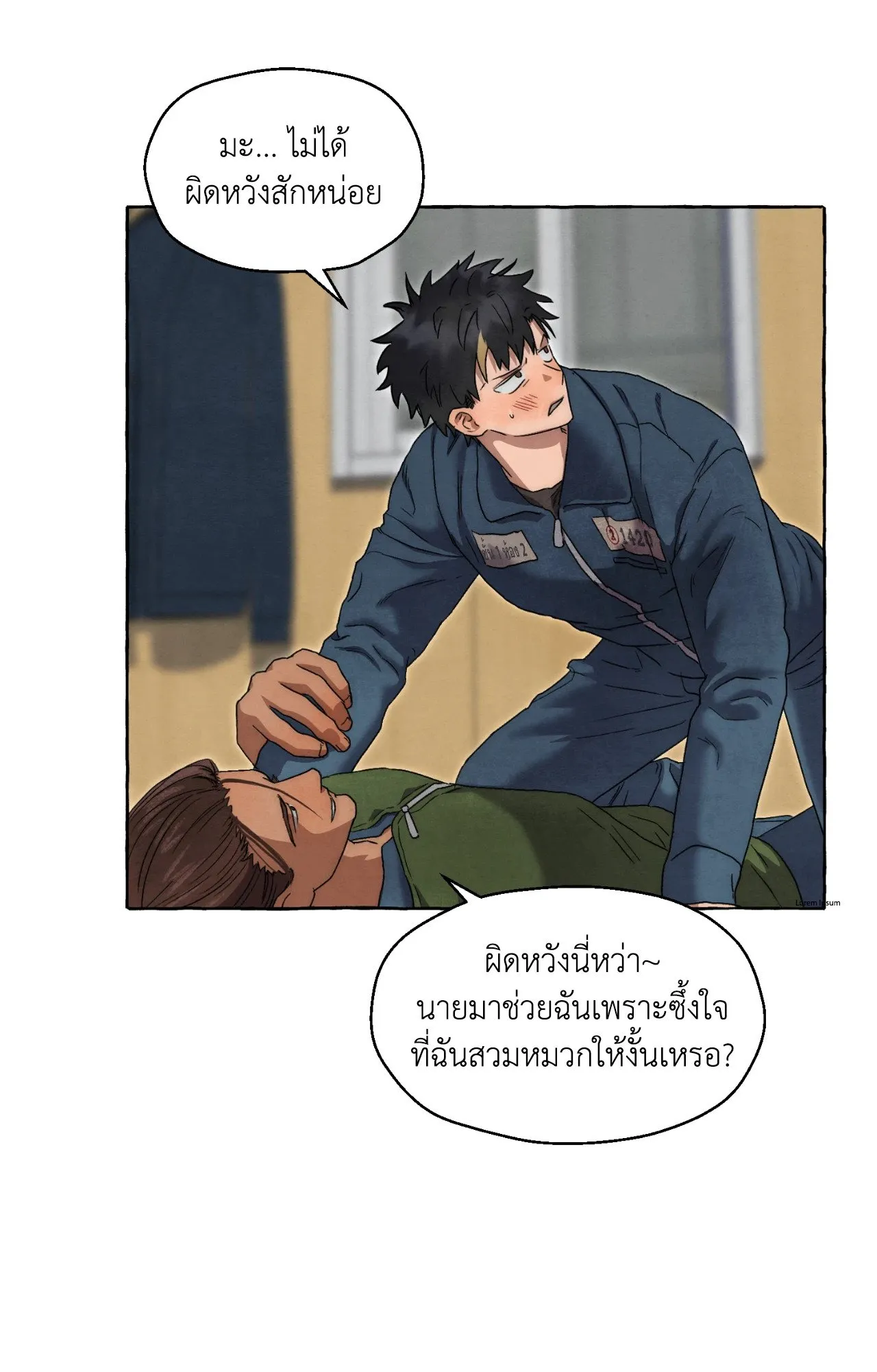 Slammer Dogs ตอนที่ 1924