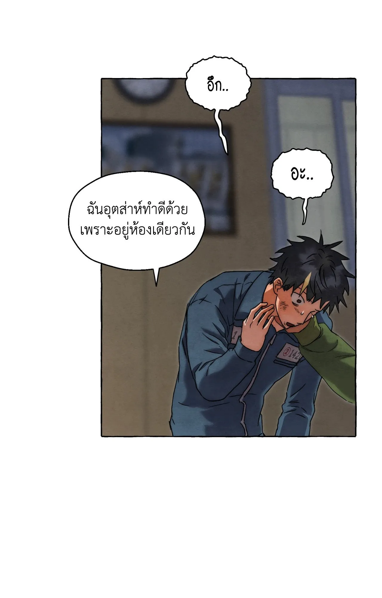 Slammer Dogs ตอนที่ 1934