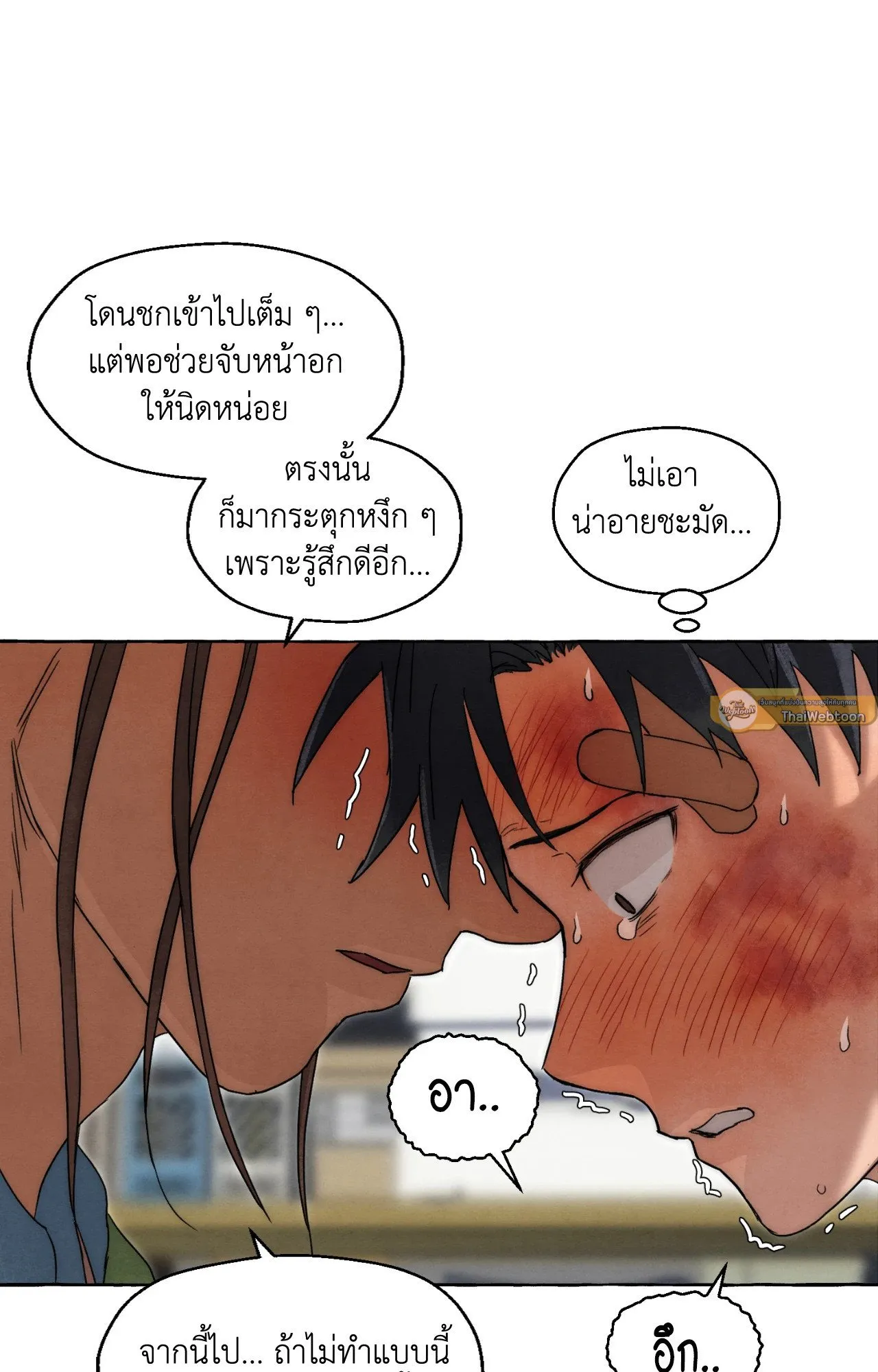 Slammer Dogs ตอนที่ 1944
