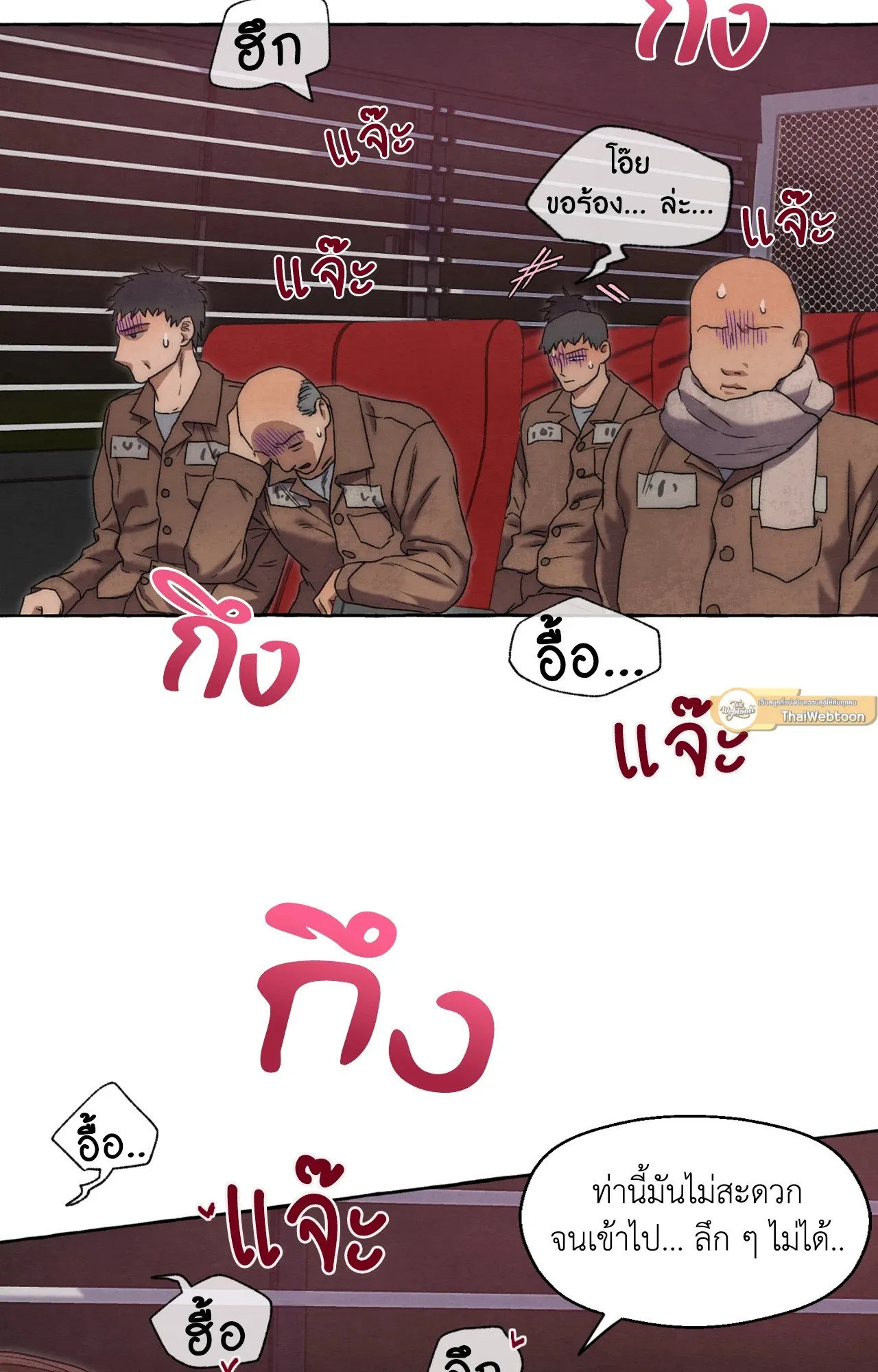 Slammer Dogs ตอนที่ 1963