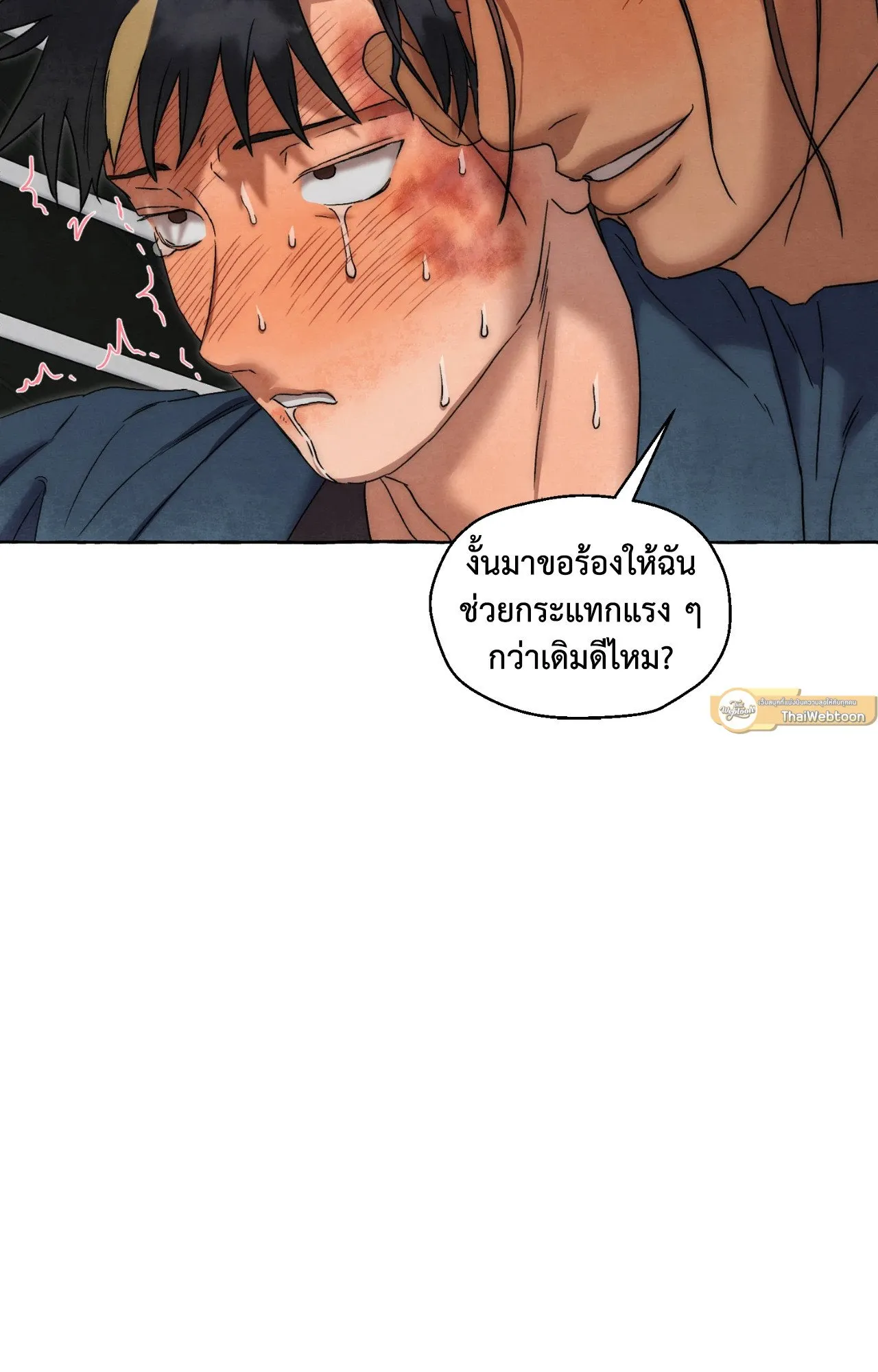 Slammer Dogs ตอนที่ 1977