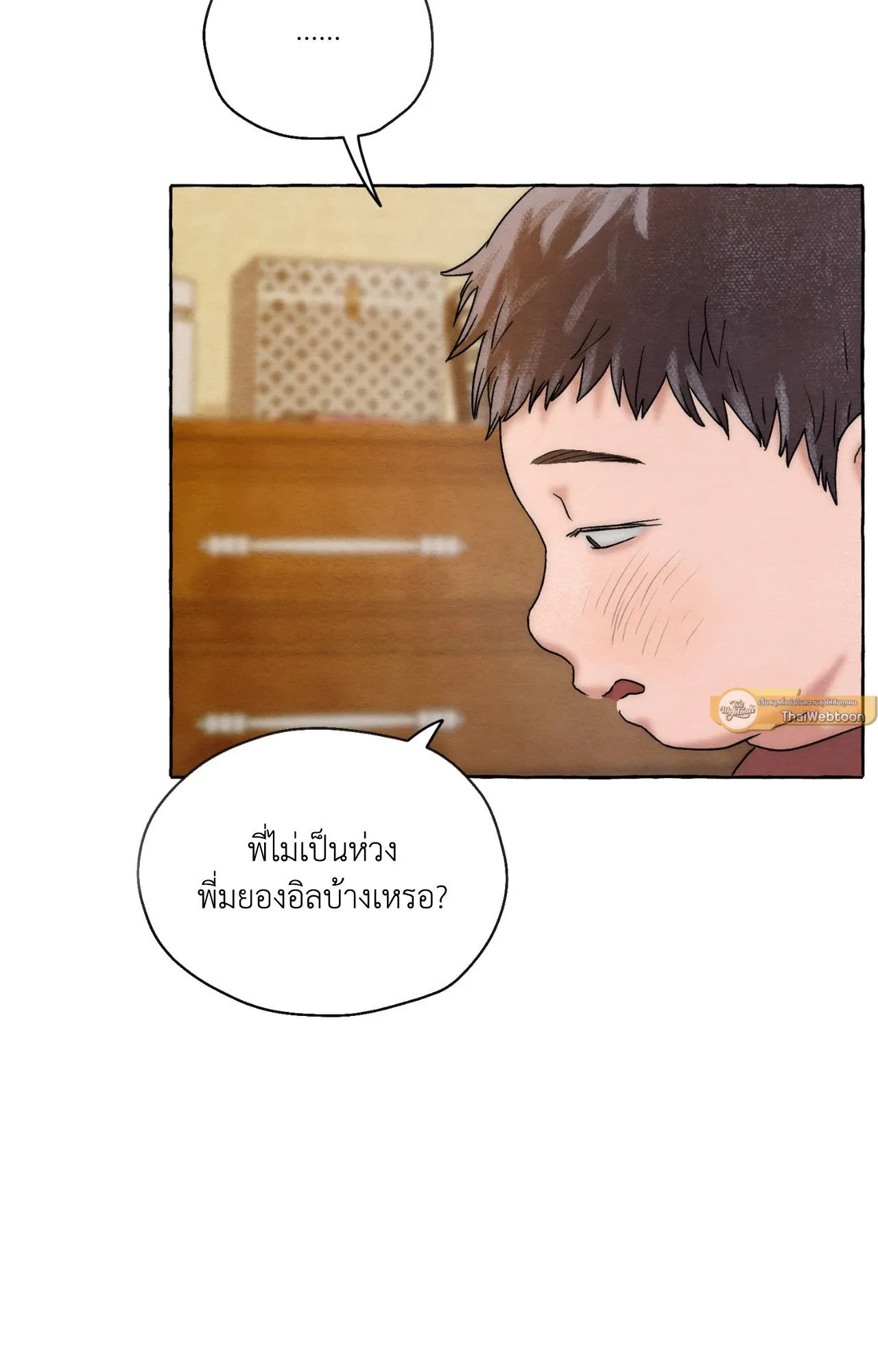 Slammer Dogs ตอนที่ 2004