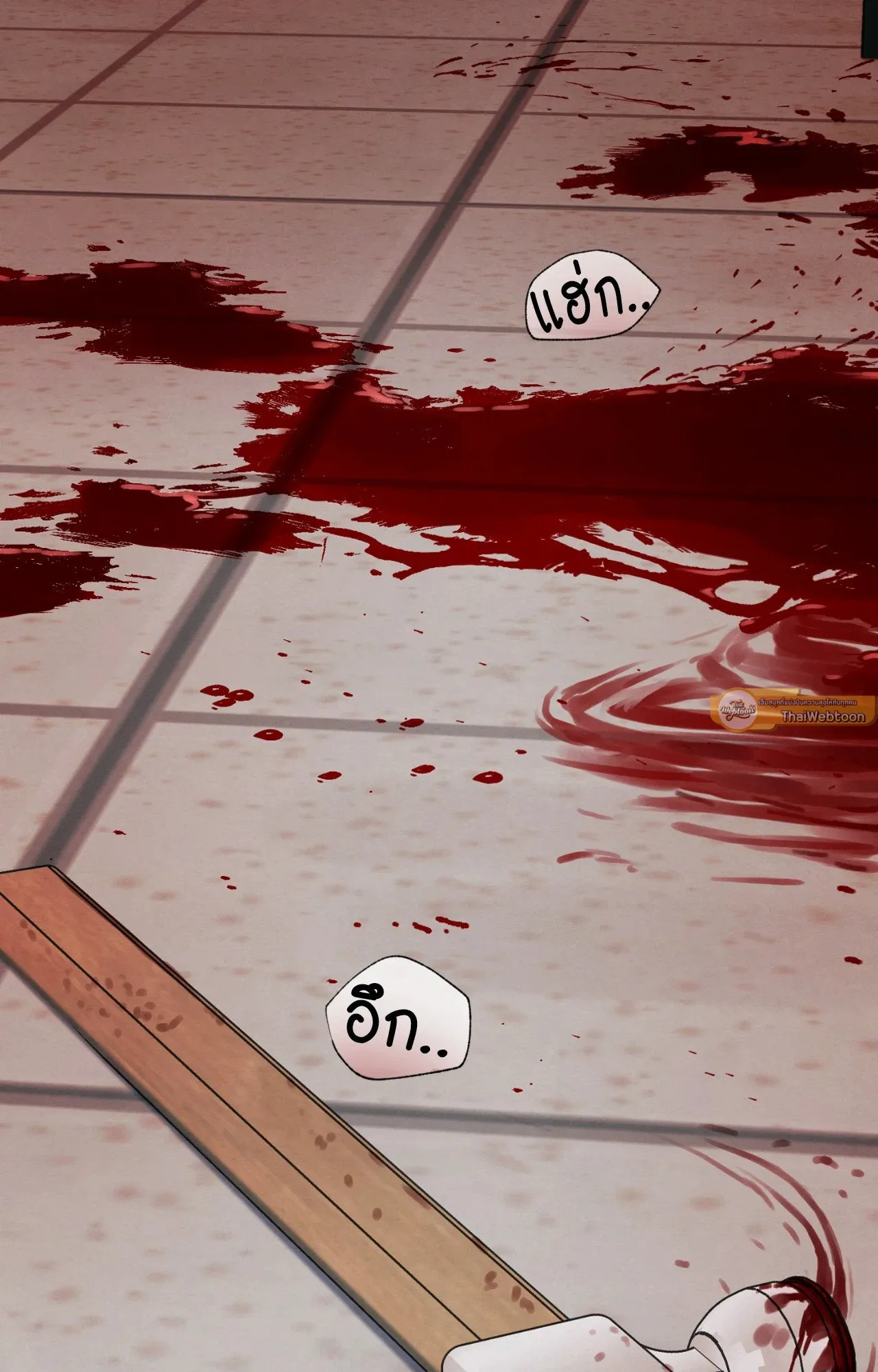 Slammer Dogs ตอนที่ 2009