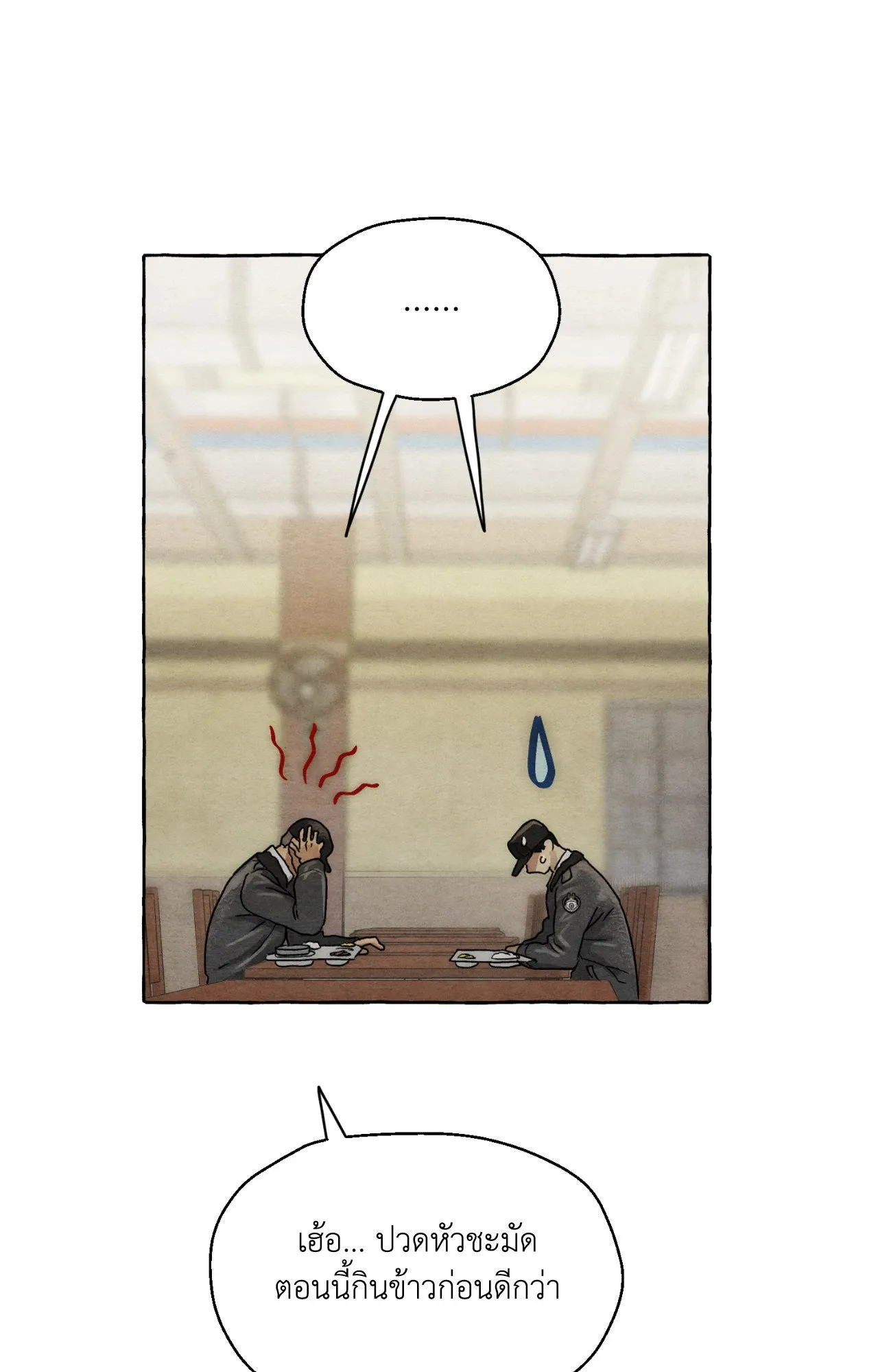Slammer Dogs ตอนที่ 2019
