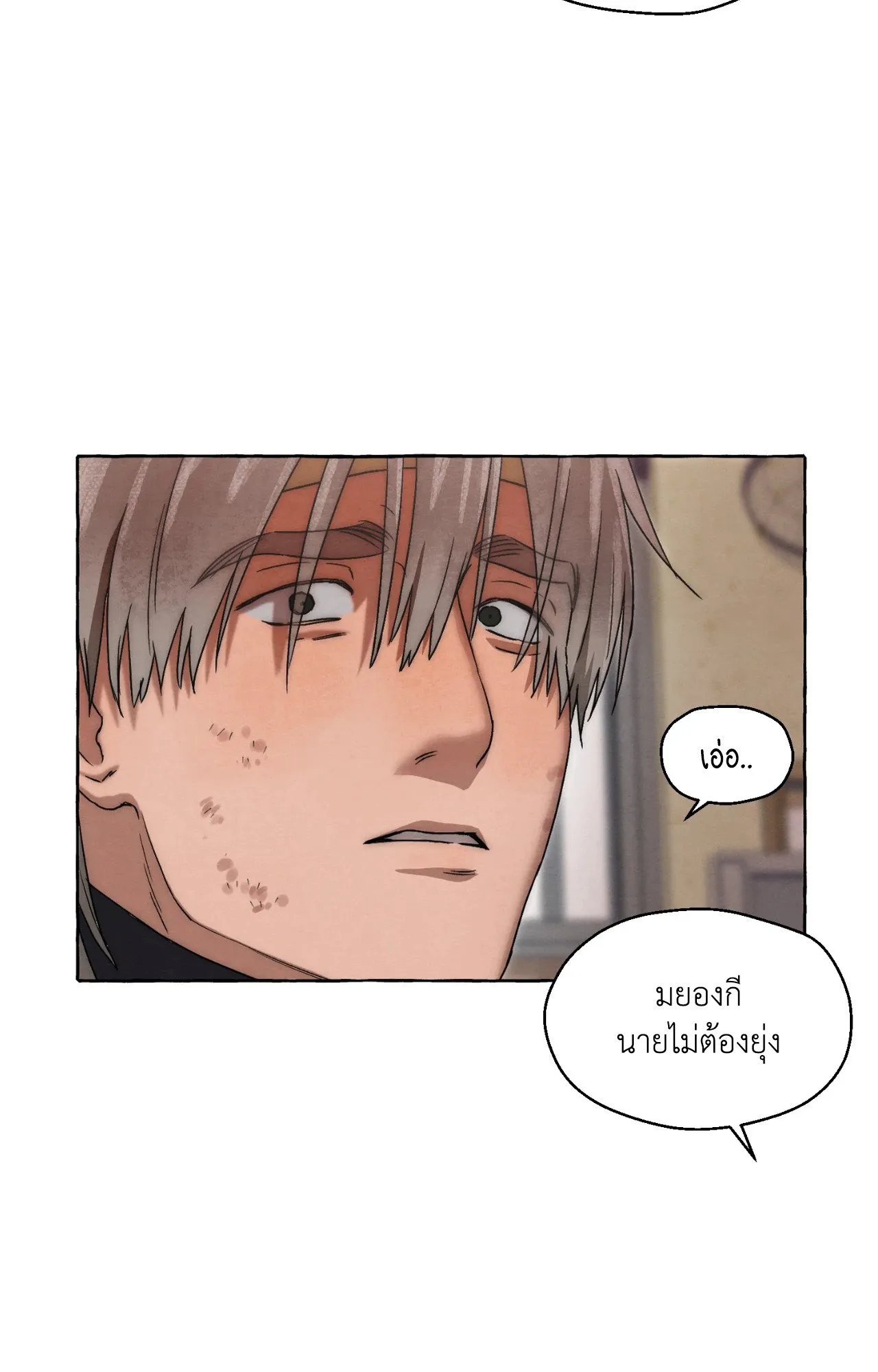 Slammer Dogs ตอนที่ 2025