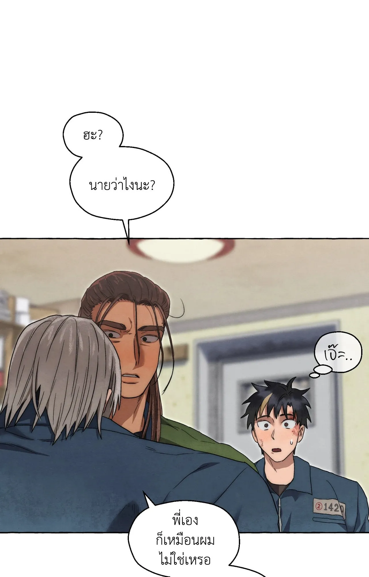 Slammer Dogs ตอนที่ 2027