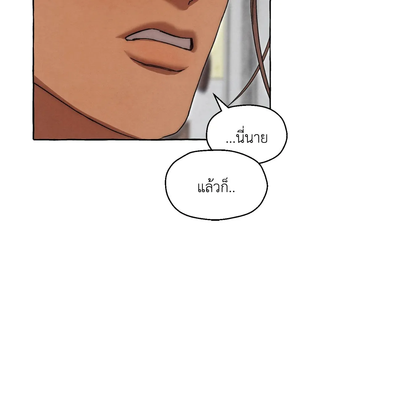 Slammer Dogs ตอนที่ 2034