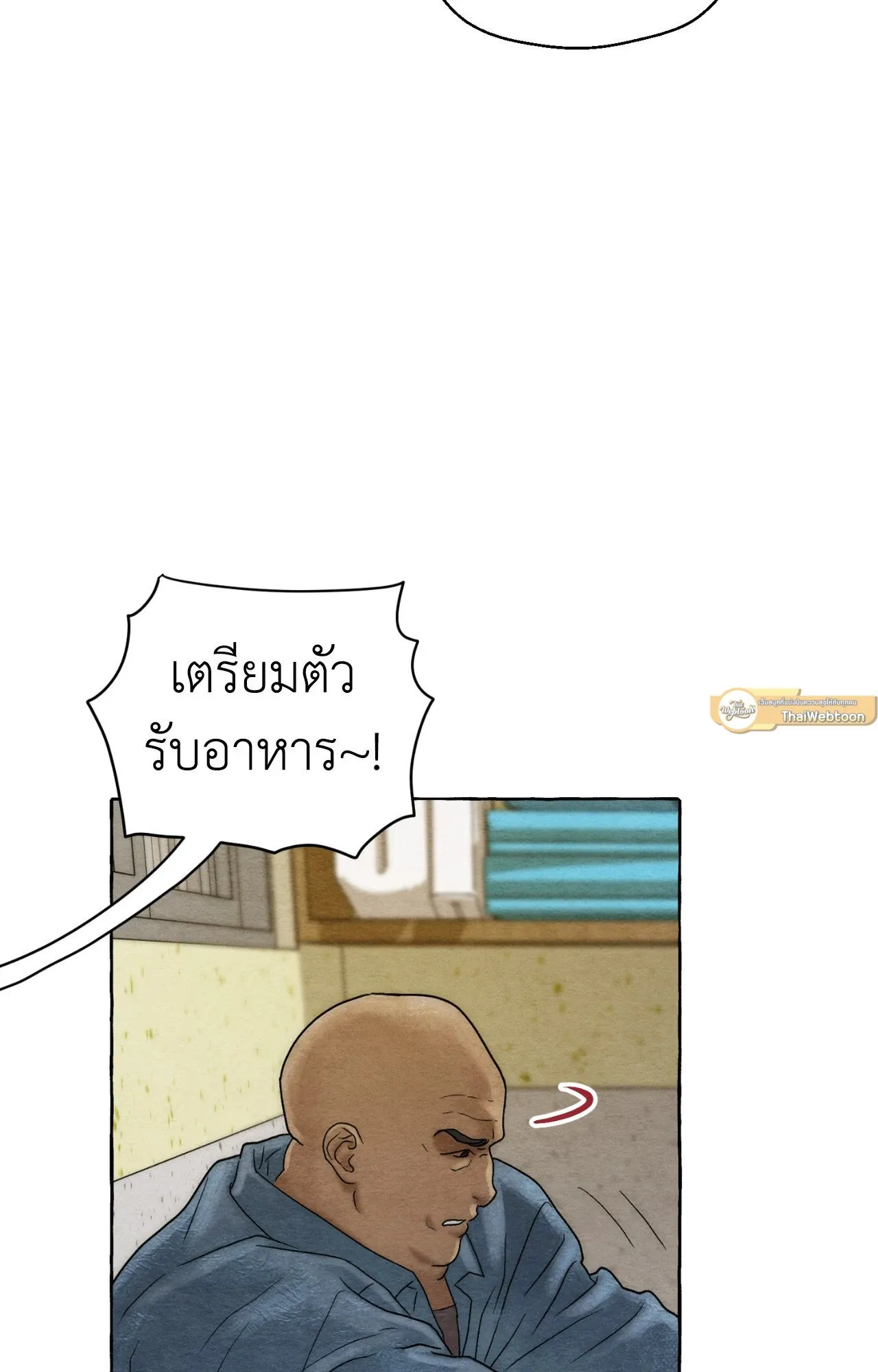 Slammer Dogs ตอนที่ 2045