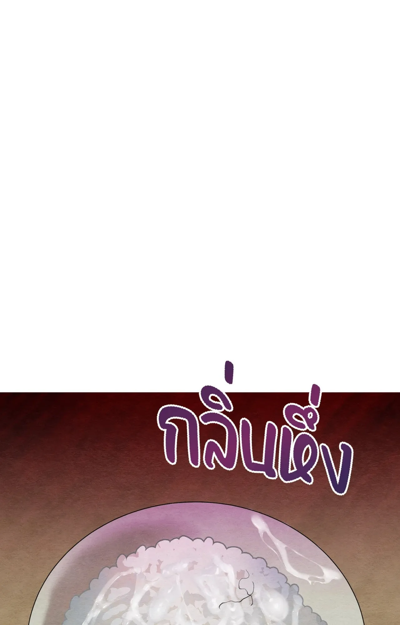 Slammer Dogs ตอนที่ 2048