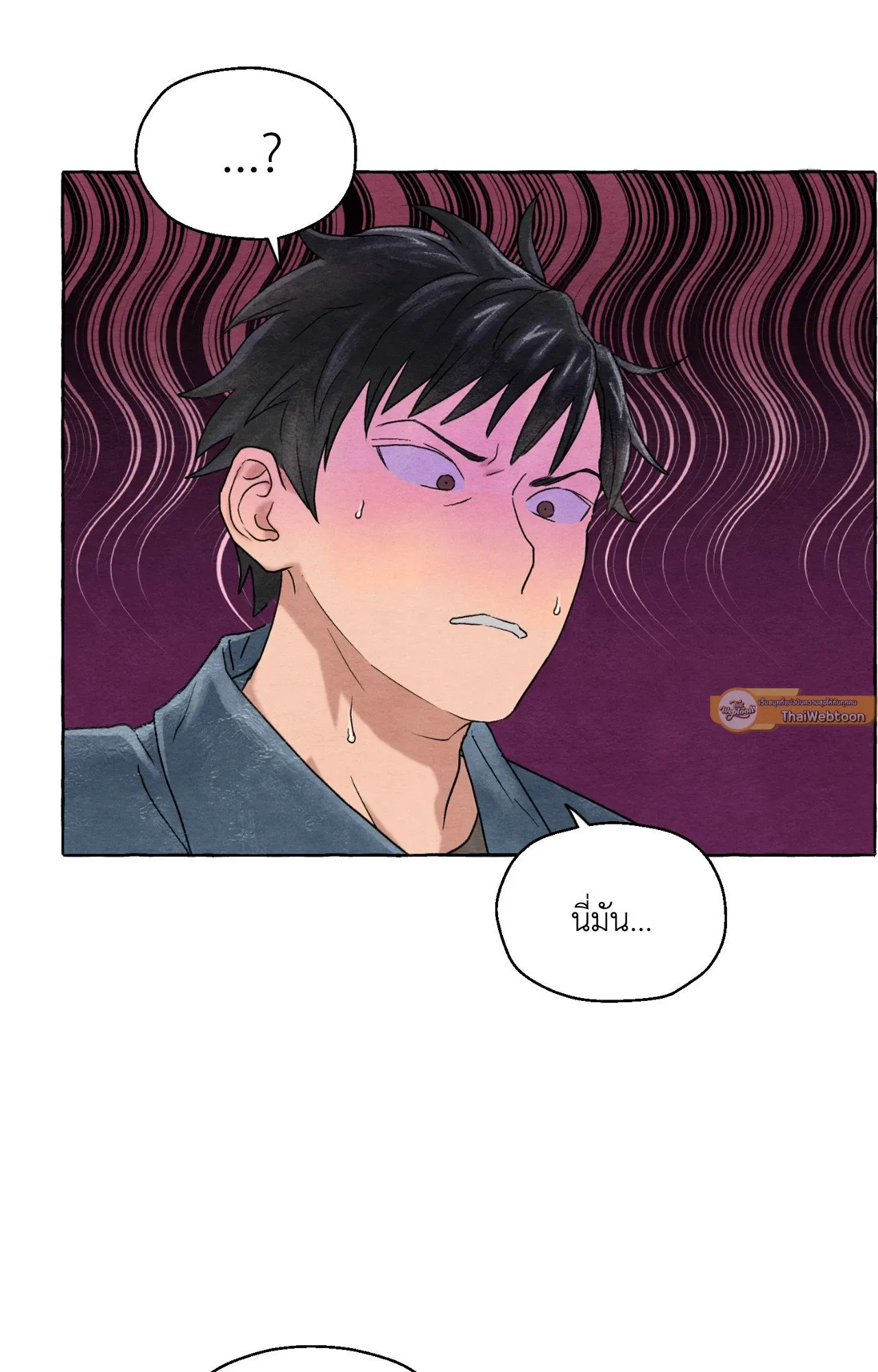 Slammer Dogs ตอนที่ 2050