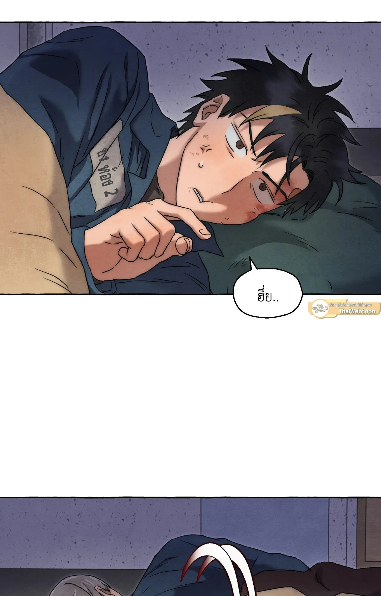 Slammer Dogs ตอนที่ 2058