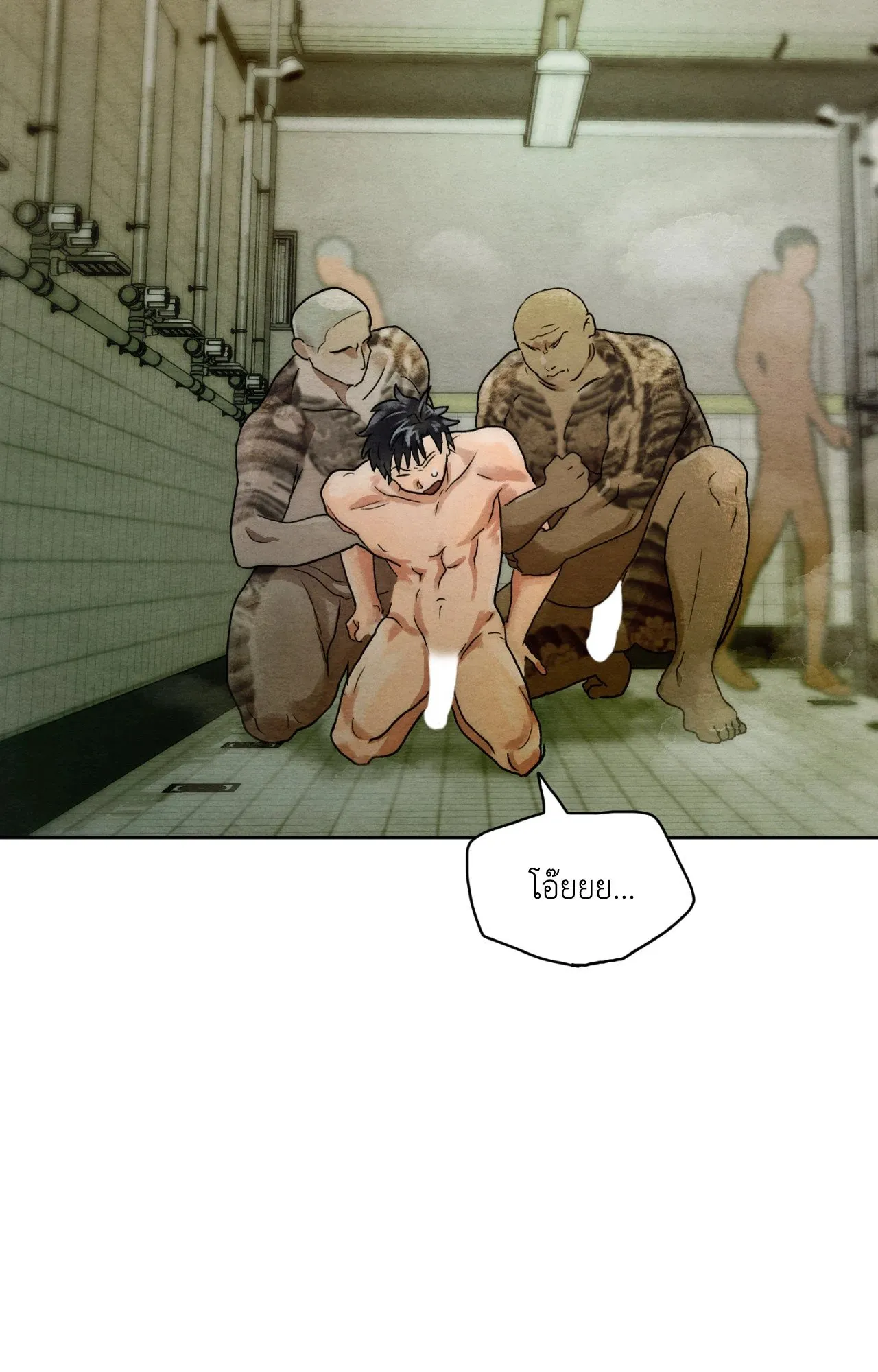 Slammer Dogs ตอนที่ 2061