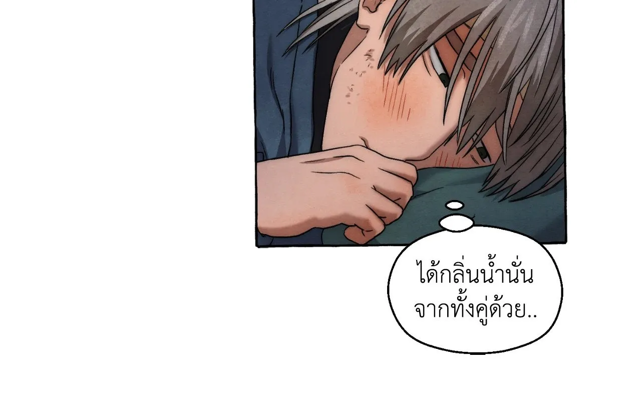 Slammer Dogs ตอนที่ 2065